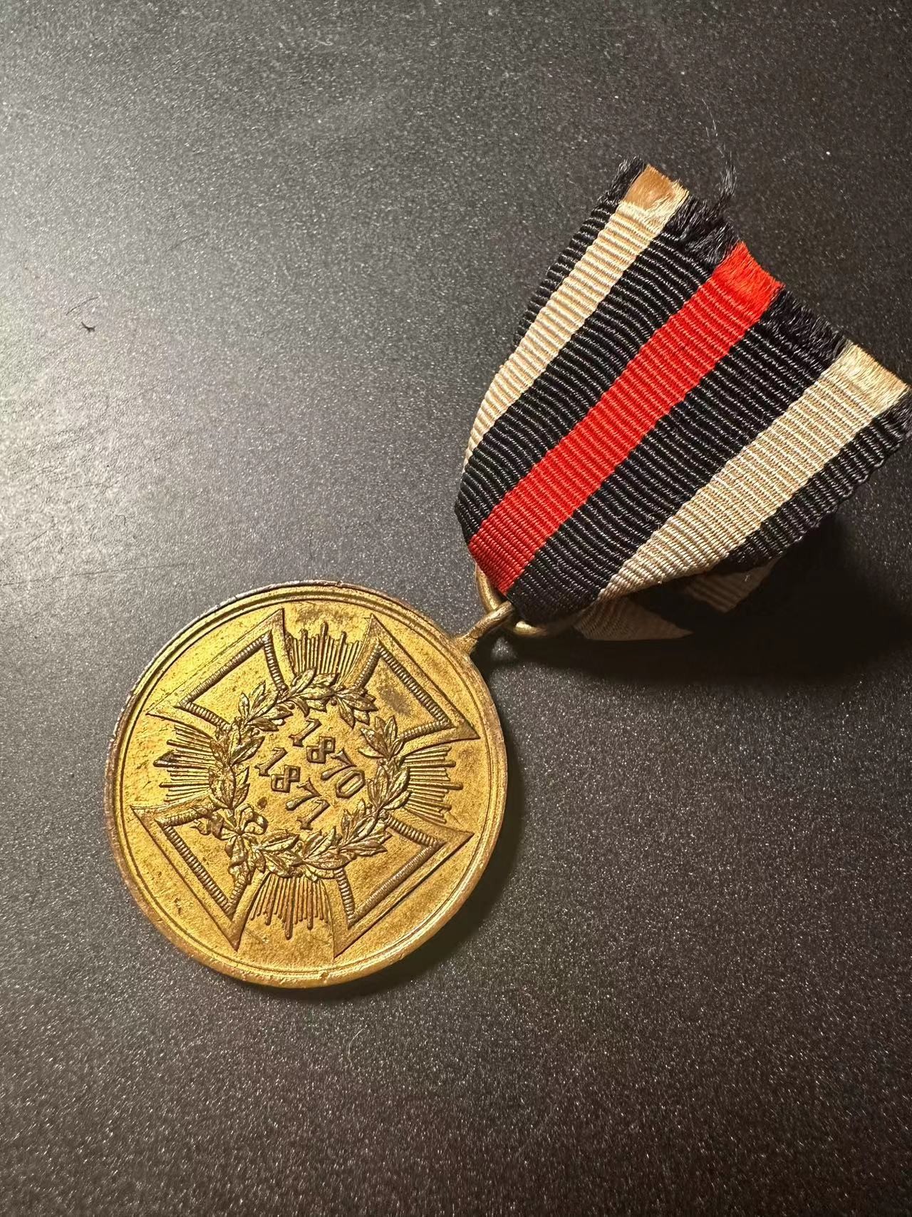 张麻子勋章拍卖第一期 普鲁士普法战争奖章