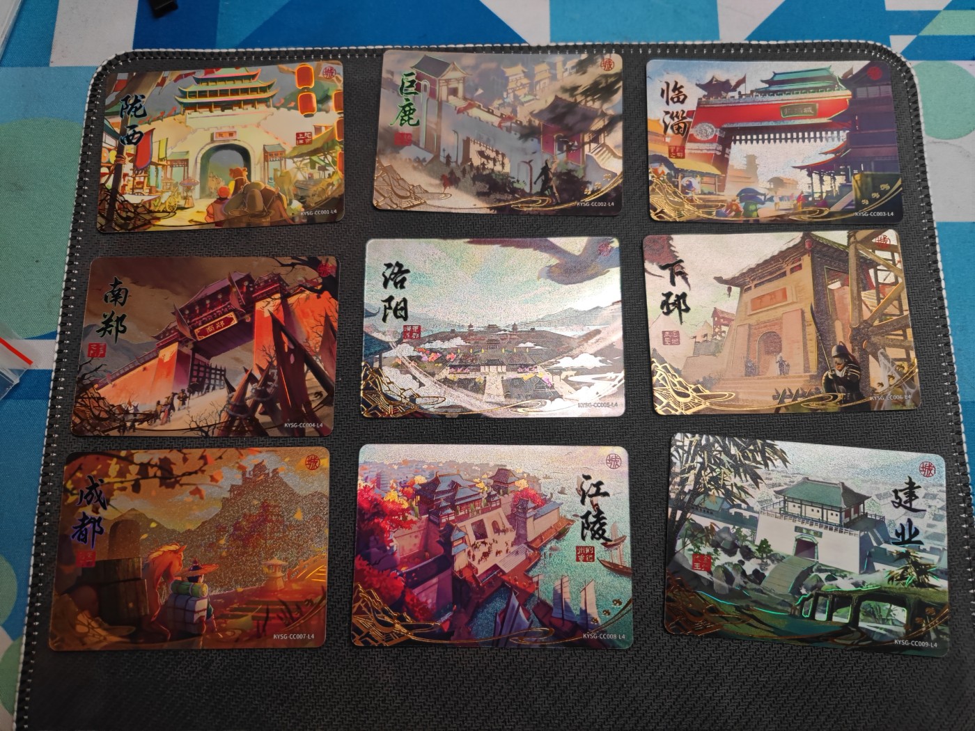 妖精的尾巴卡牌拍卖第三场 卡游三国地名卡一套9张