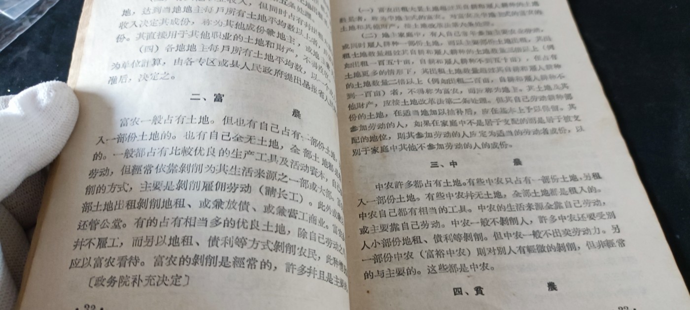 天字一号拍卖！ 如何分街机