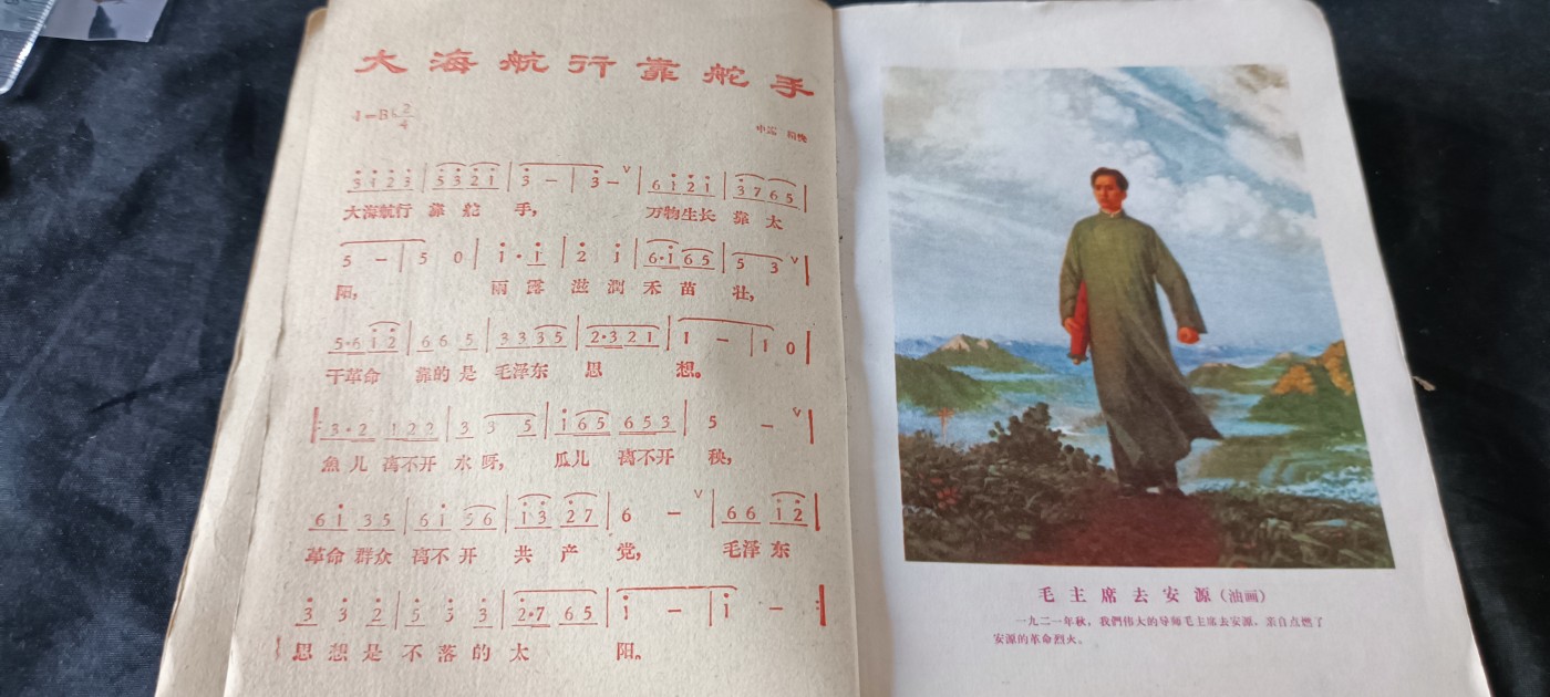 天字一号拍卖！ 林提日记本，写满！