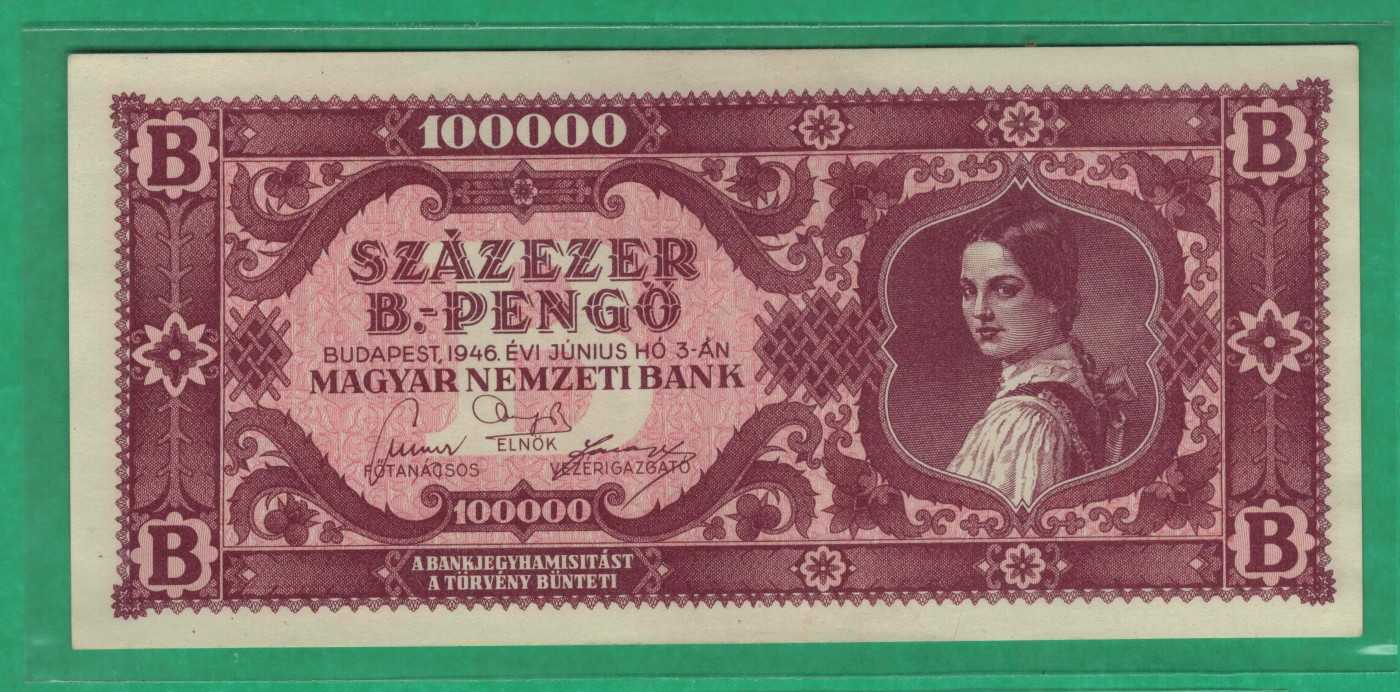 匈牙利10万B潘戈(10万万亿潘戈) 1946年 P-133 无号码 欧洲纸币 实物图 UNC