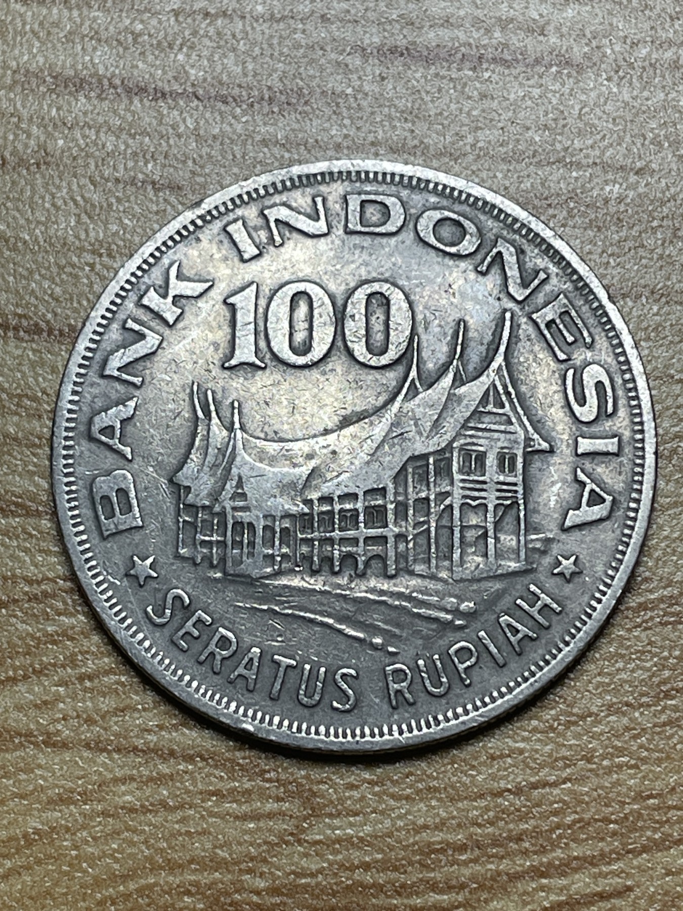 神仙姐姐散币专场第二期（无佣金，预留一期） 1978年印尼100卢比