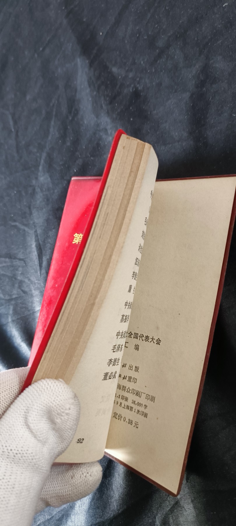 天字一号拍卖！ 小王高光时刻，好品十大