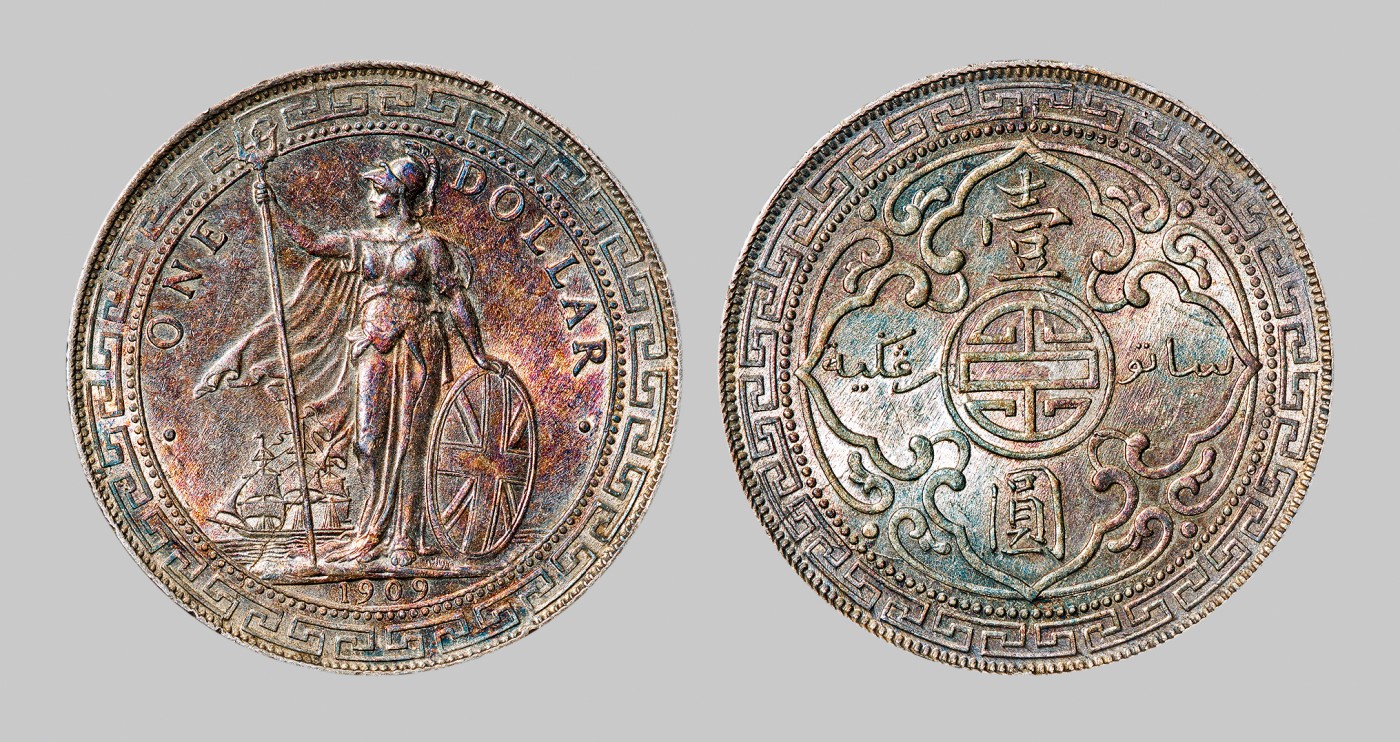 广州中孚2023年秋季拍卖会 1909年B版站洋壹圆银币。