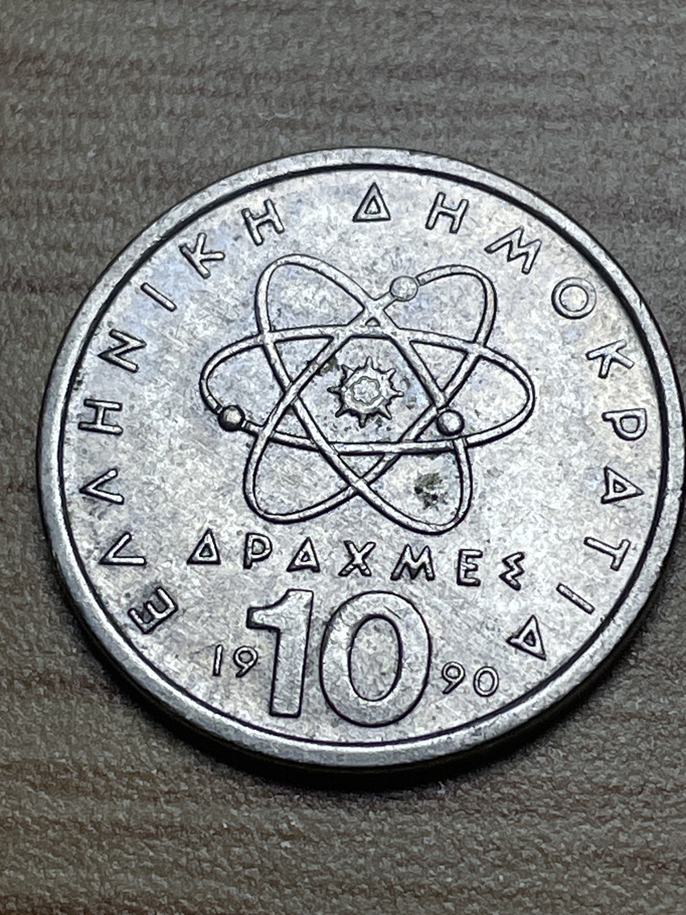 神仙姐姐散币专场第二期（无佣金，预留一期） 1990年希腊德拉克马