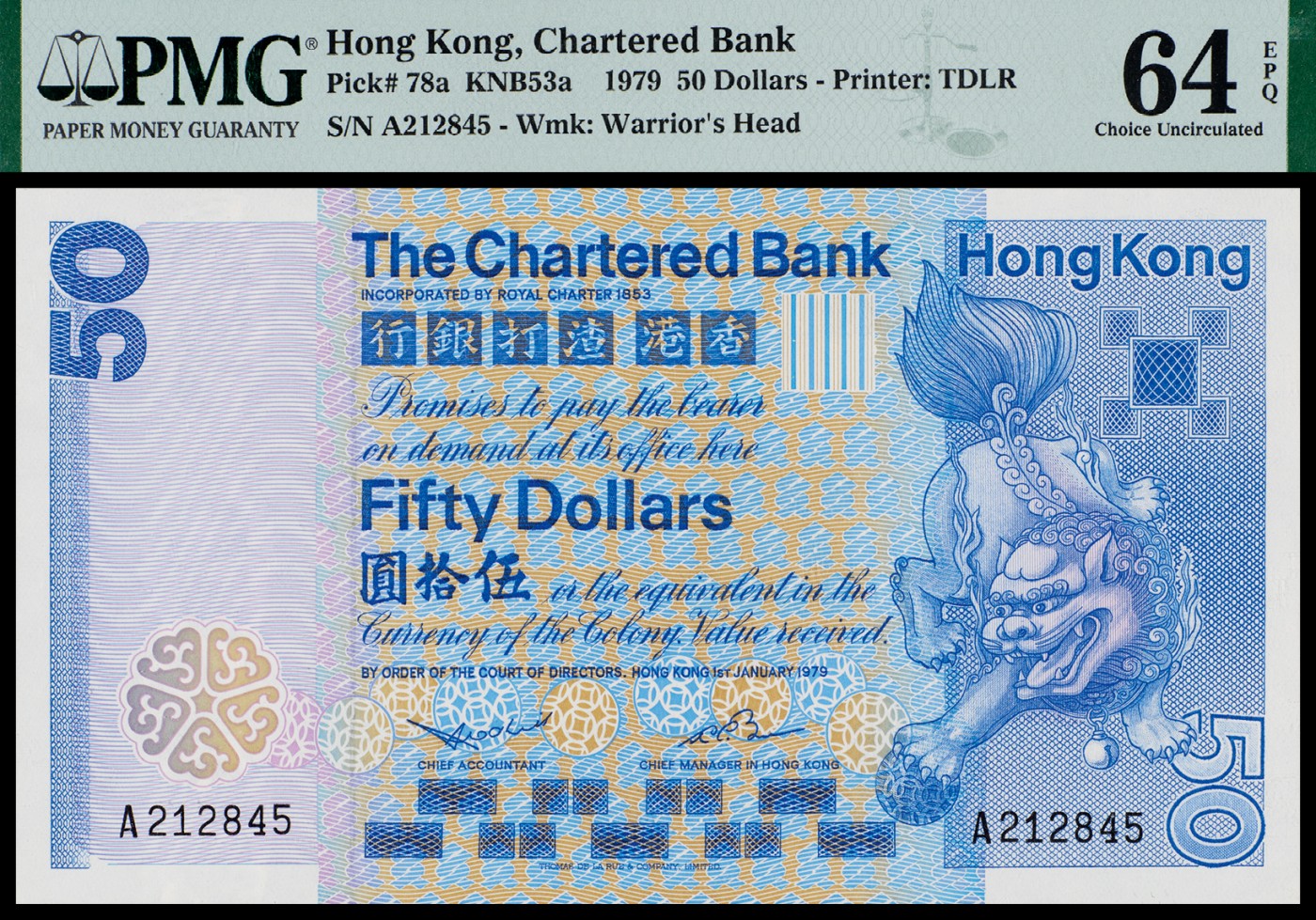 广州中孚2023年秋季拍卖会 1979年 香港渣打银行 伍拾圆 PMG-64EPQ