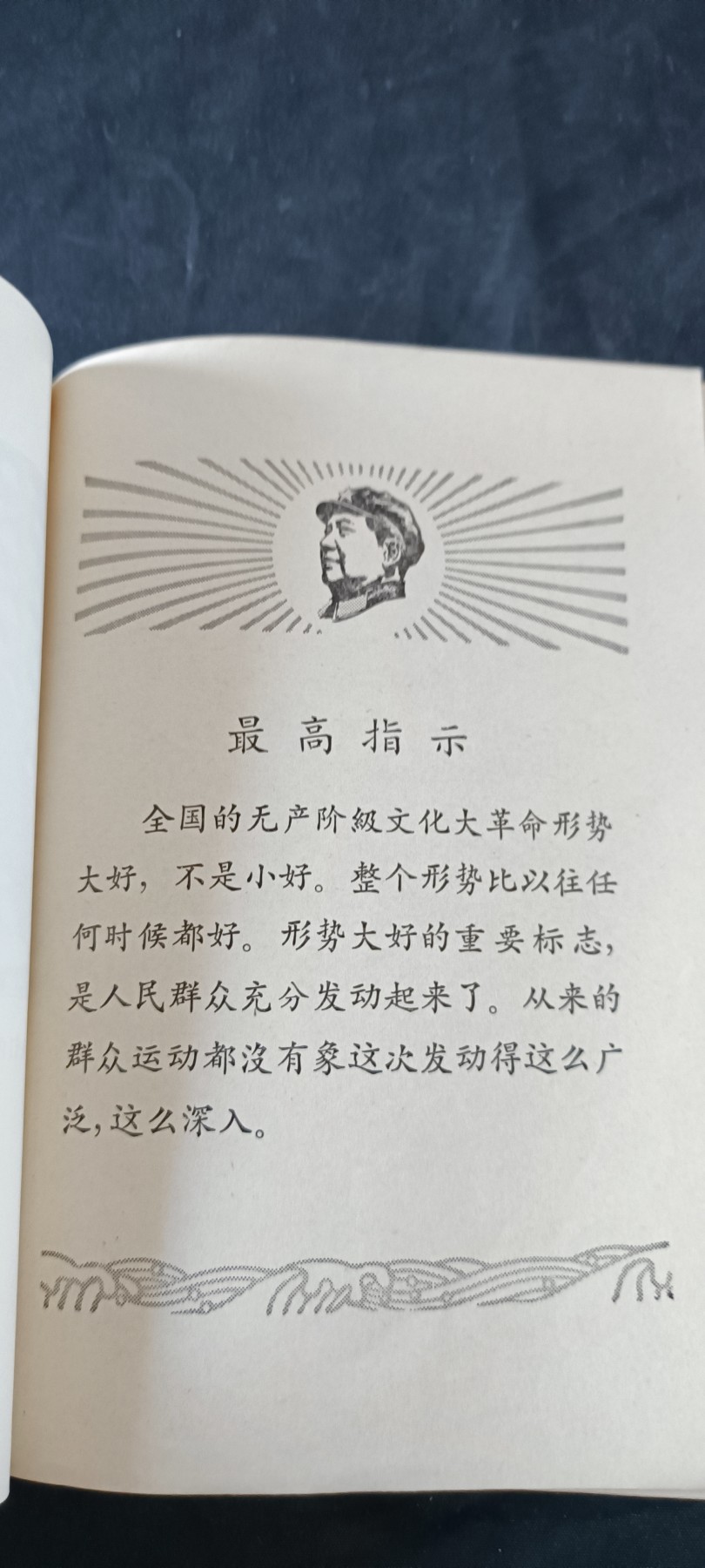 天字一号拍卖！ 林提毛像