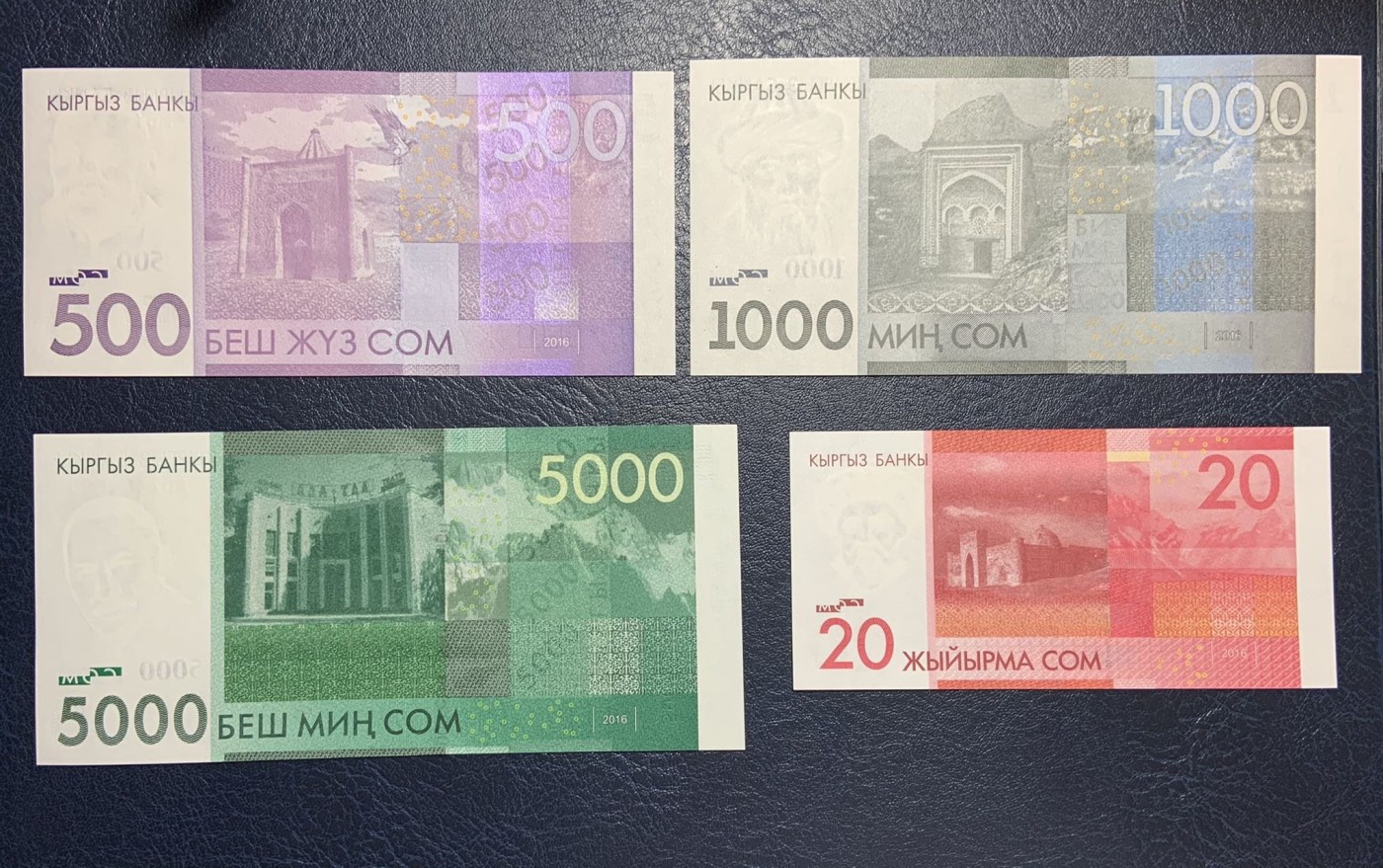 收藏联盟Quantum Auction 第298期拍卖  吉尔吉斯斯坦2016年20-5000索姆尾二同一套  品相全新UNC