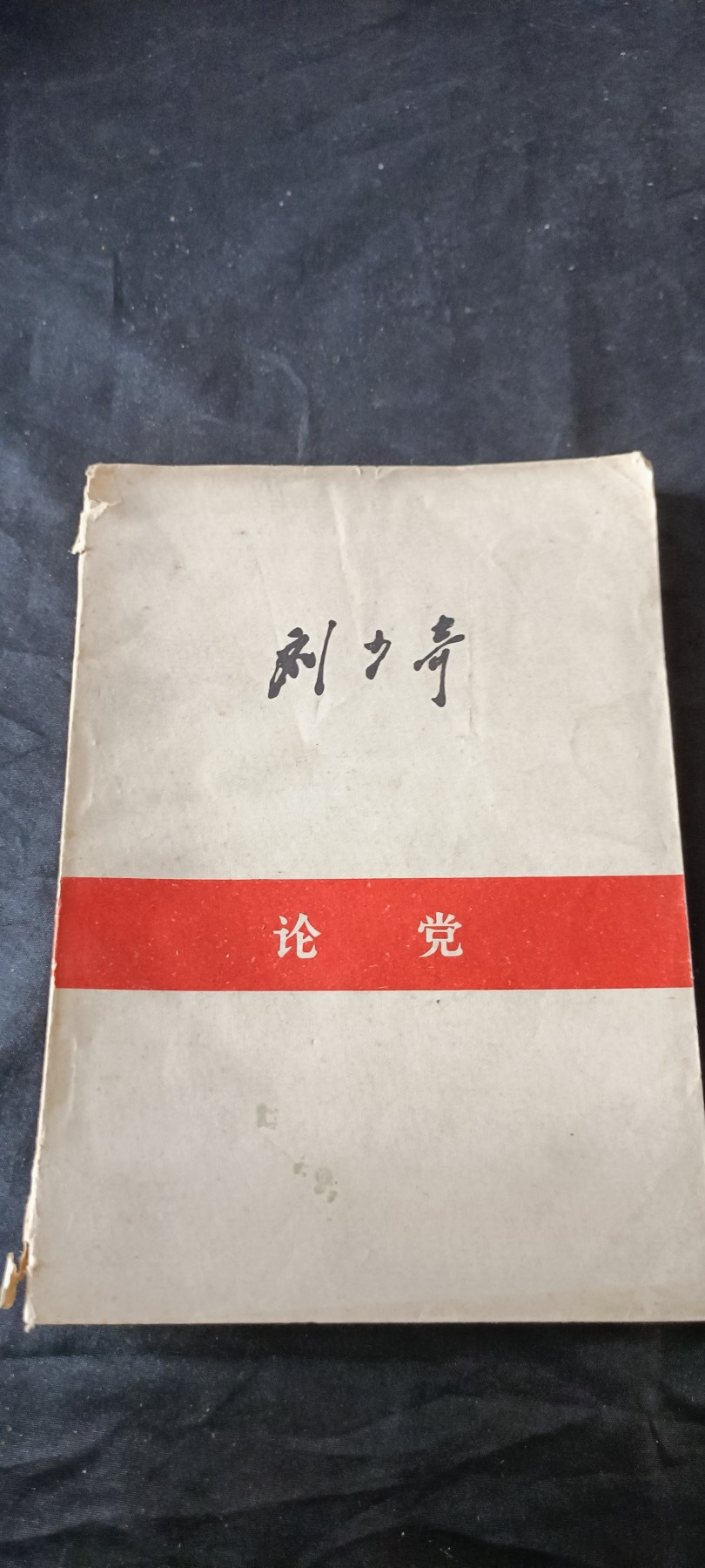 天字一号拍卖！ 647