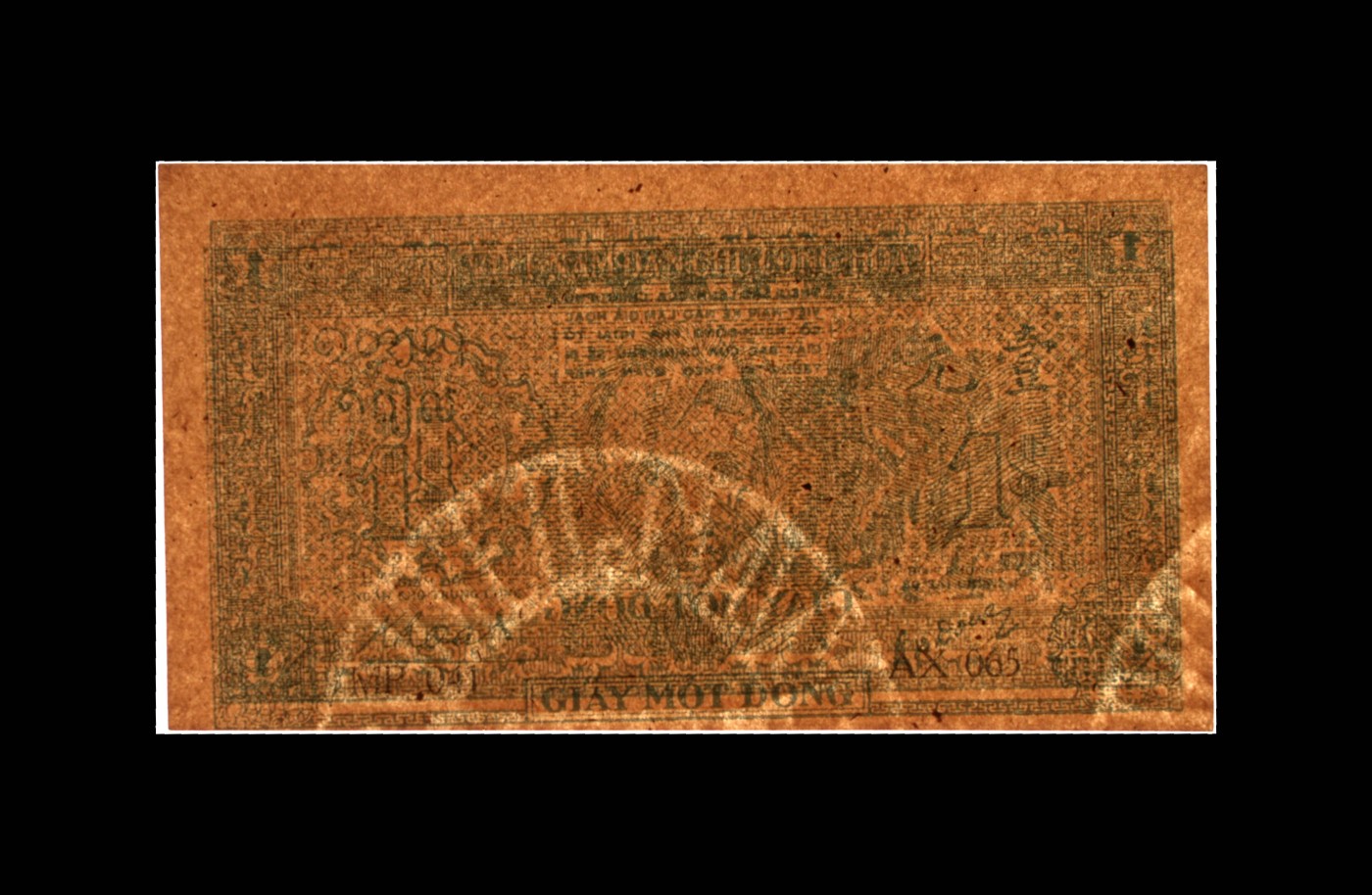 十全十美 Pick#9b 1947 1 Dong 63 EPQ