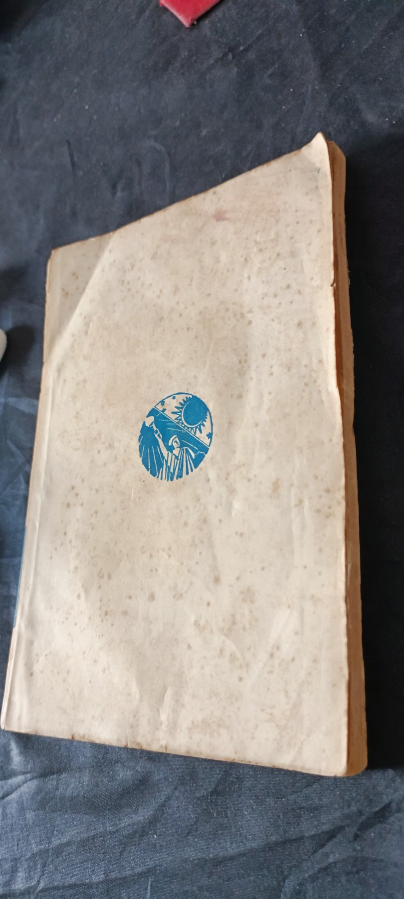天字一号拍卖！ 1941年鲁迅著作