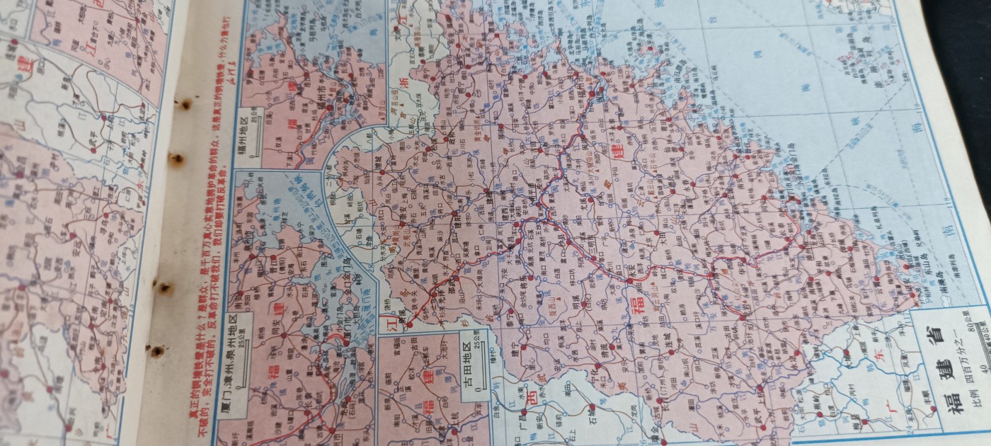 天字一号拍卖！ 六十年代彩色地图册，林提