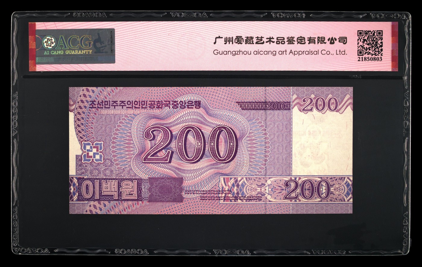 冬天里的玫瑰 Pick#Unlisted 2018 200 Won 65 EPQ