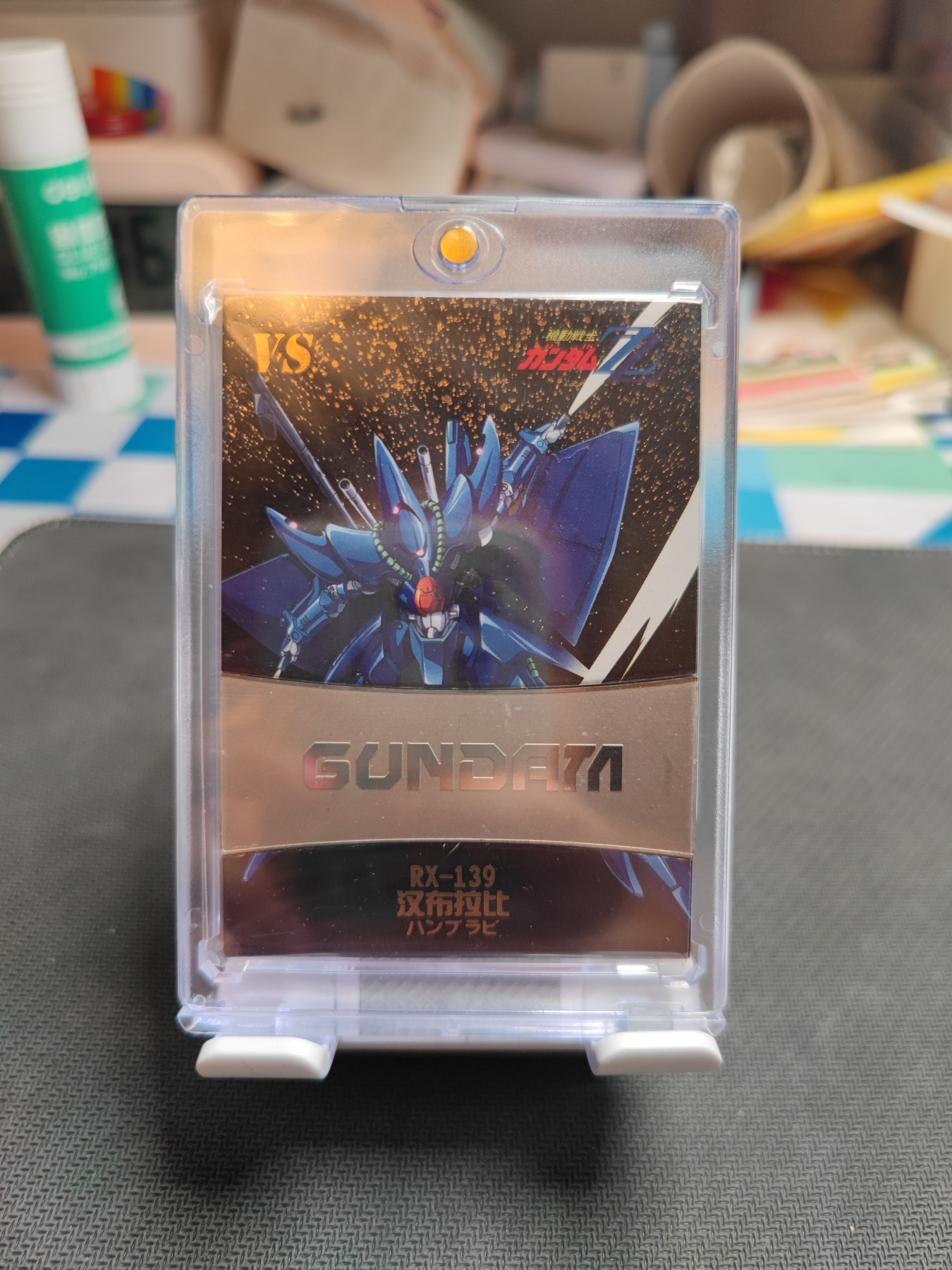 妖精的尾巴卡牌拍卖第三场 高达金属卡一张（汉布拉比）