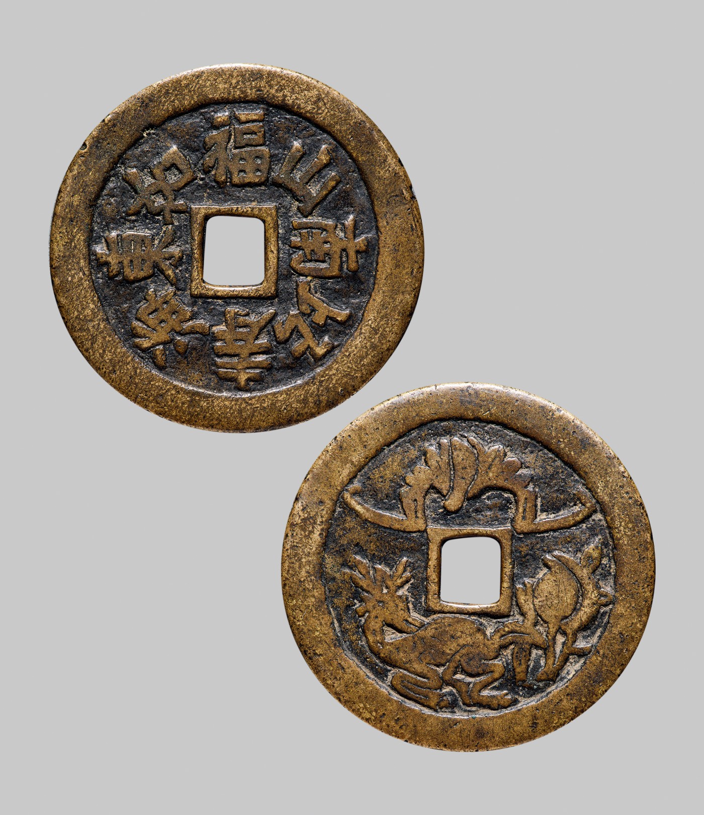 广州中孚2023年秋季拍卖会 清代 龙凤呈祥花钱 龙凤图 直径51.6mm*2.6mm 重37.5克 公博评级 80 评级编号：1113564141