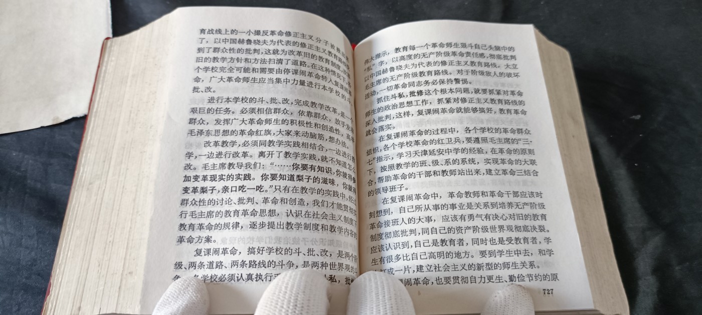 天字一号拍卖！ wegame5年资料合集！超级大厚本，彩林提！（了解当时社会非常好的参考资料）