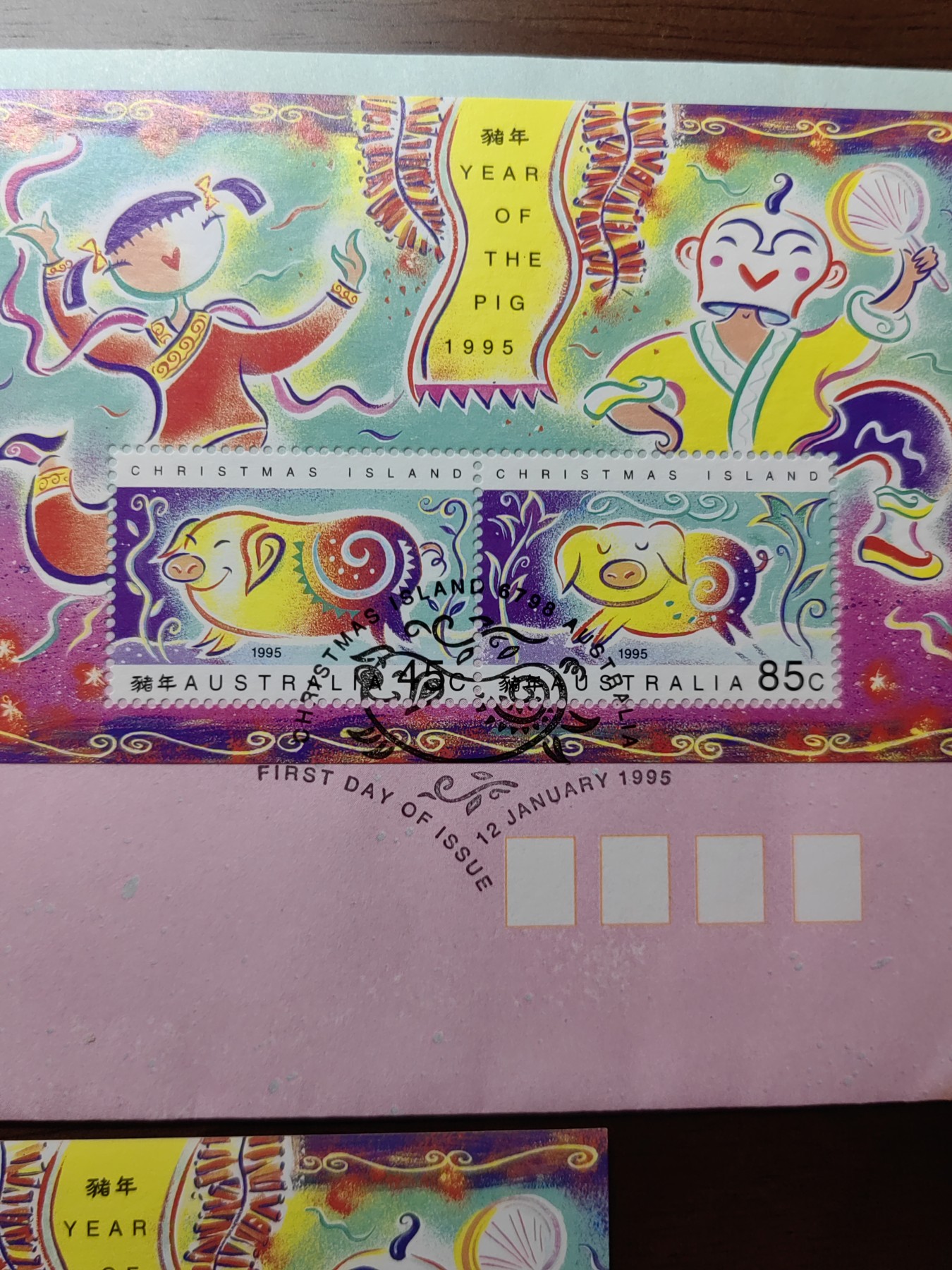 外国邮和小本票精品专场（秒杀和拍卖）第①⑥场 澳大利亚圣诞岛1995年猪年生肖小全张 &纪念邮封 