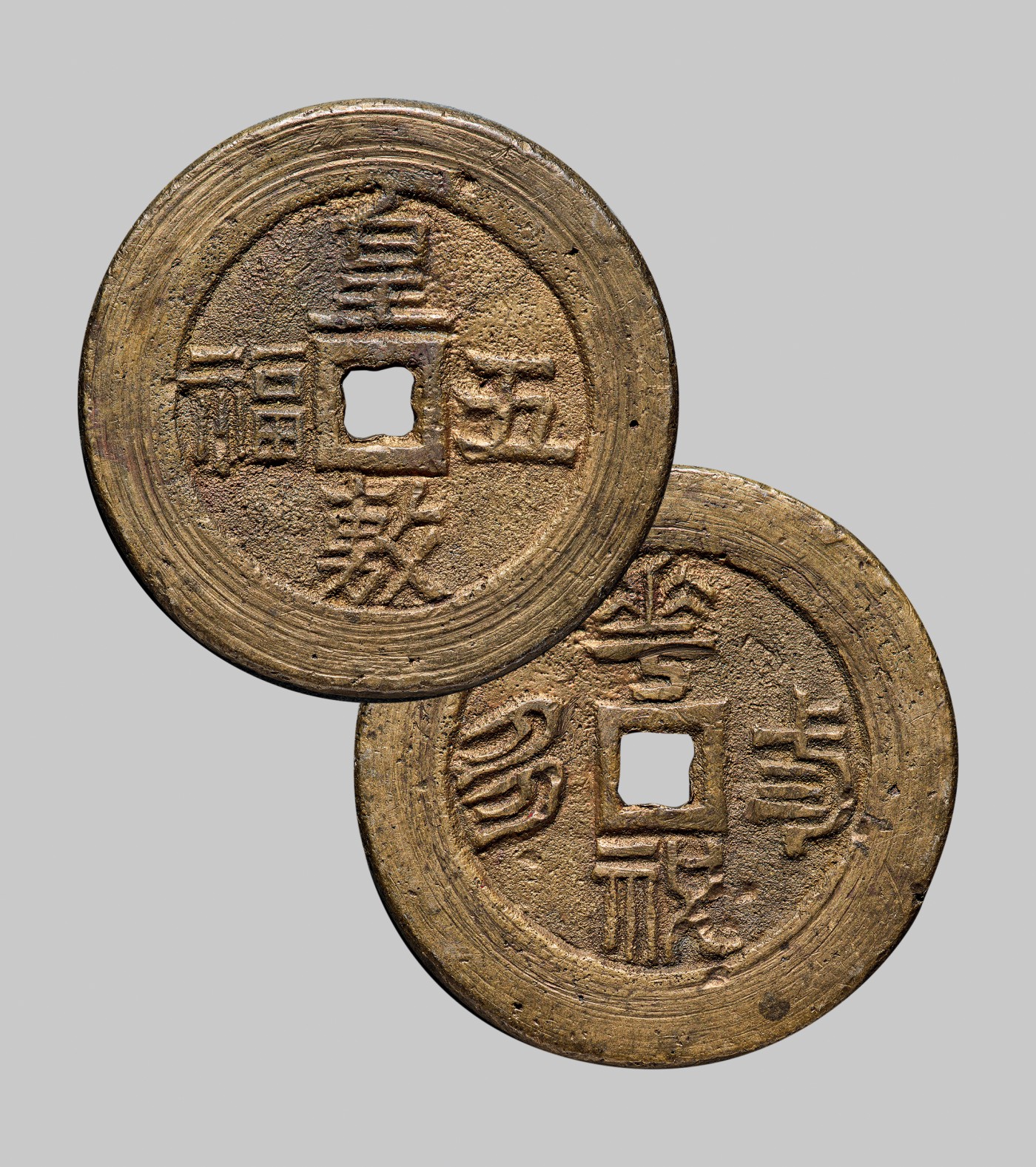 广州中孚2023年秋季拍卖会 清代 顺风大吉  一本万利 花钱 直径47.1mm*2.2mm 重23.9克 华夏评级 （05 ）评级编号：6362522544
