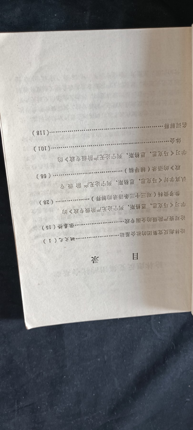 天字一号拍卖！ 康桥文员合订本