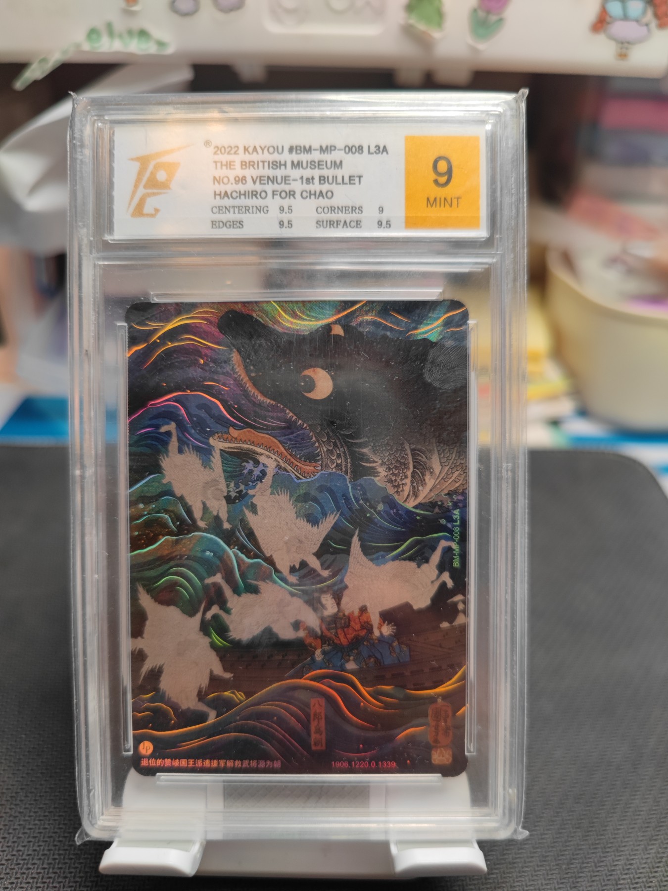 妖精的尾巴卡牌拍卖第三场 卡游大英博物馆拼图画TQC评级9分