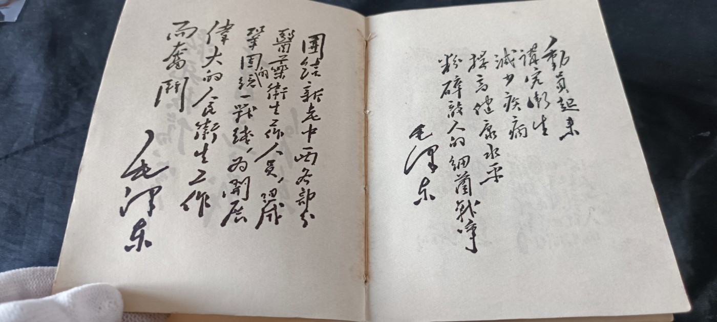 天字一号拍卖！ wegame医书，赤脚医生