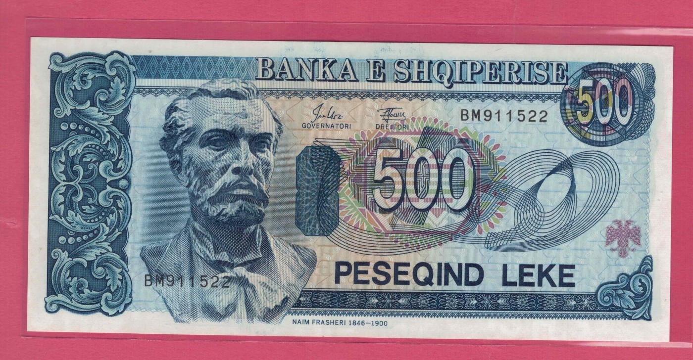 阿尔巴尼亚500列克 1994年 无47 22双尾 欧洲纸币 实物如图 UNC