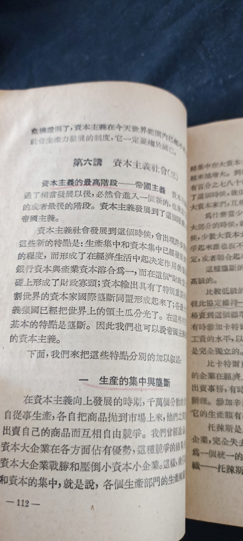 天字一号拍卖！ 社科