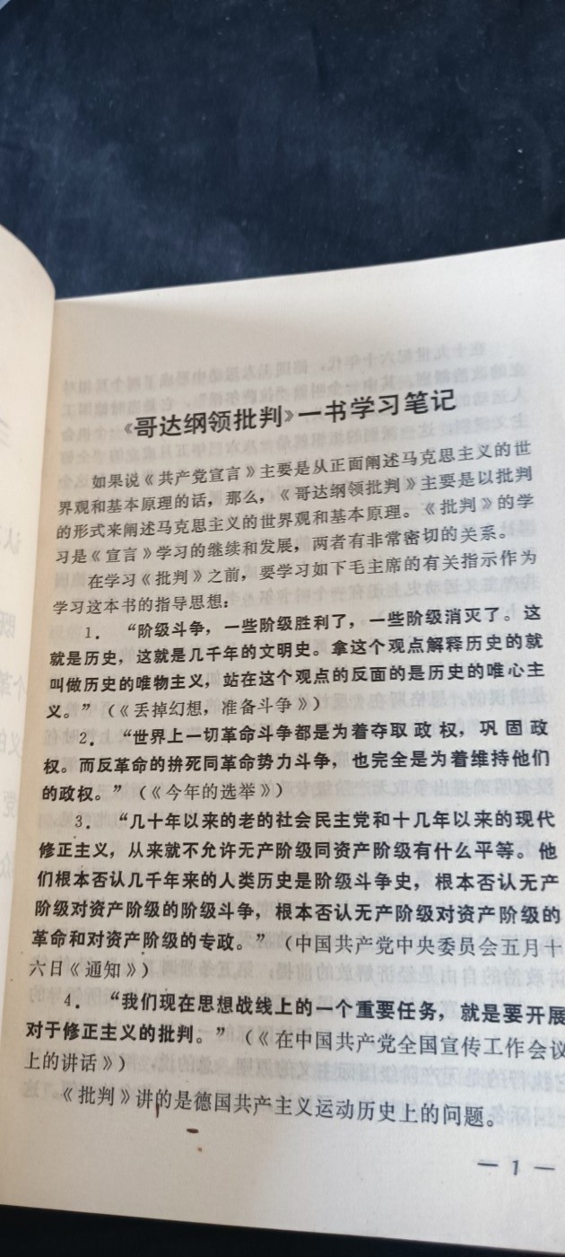 天字一号拍卖！ 两本