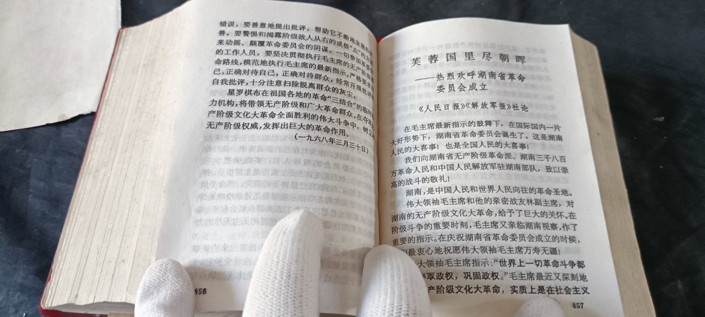 天字一号拍卖！ wegame5年资料合集！超级大厚本，彩林提！（了解当时社会非常好的参考资料）