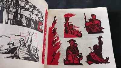 天字一号拍卖！ 一本wega漫画