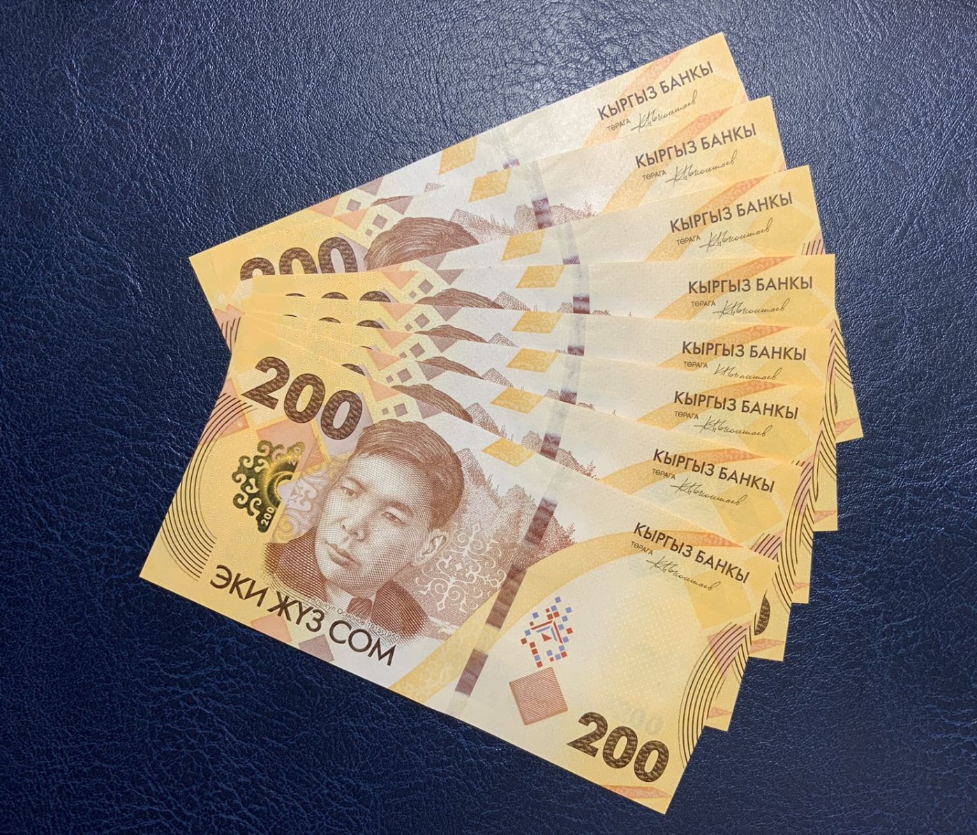 收藏联盟Quantum Auction 第298期拍卖  吉尔吉斯斯坦2023年200索姆8张 品相全新UNC 号码无47  著名诗人 奥斯莫诺夫 