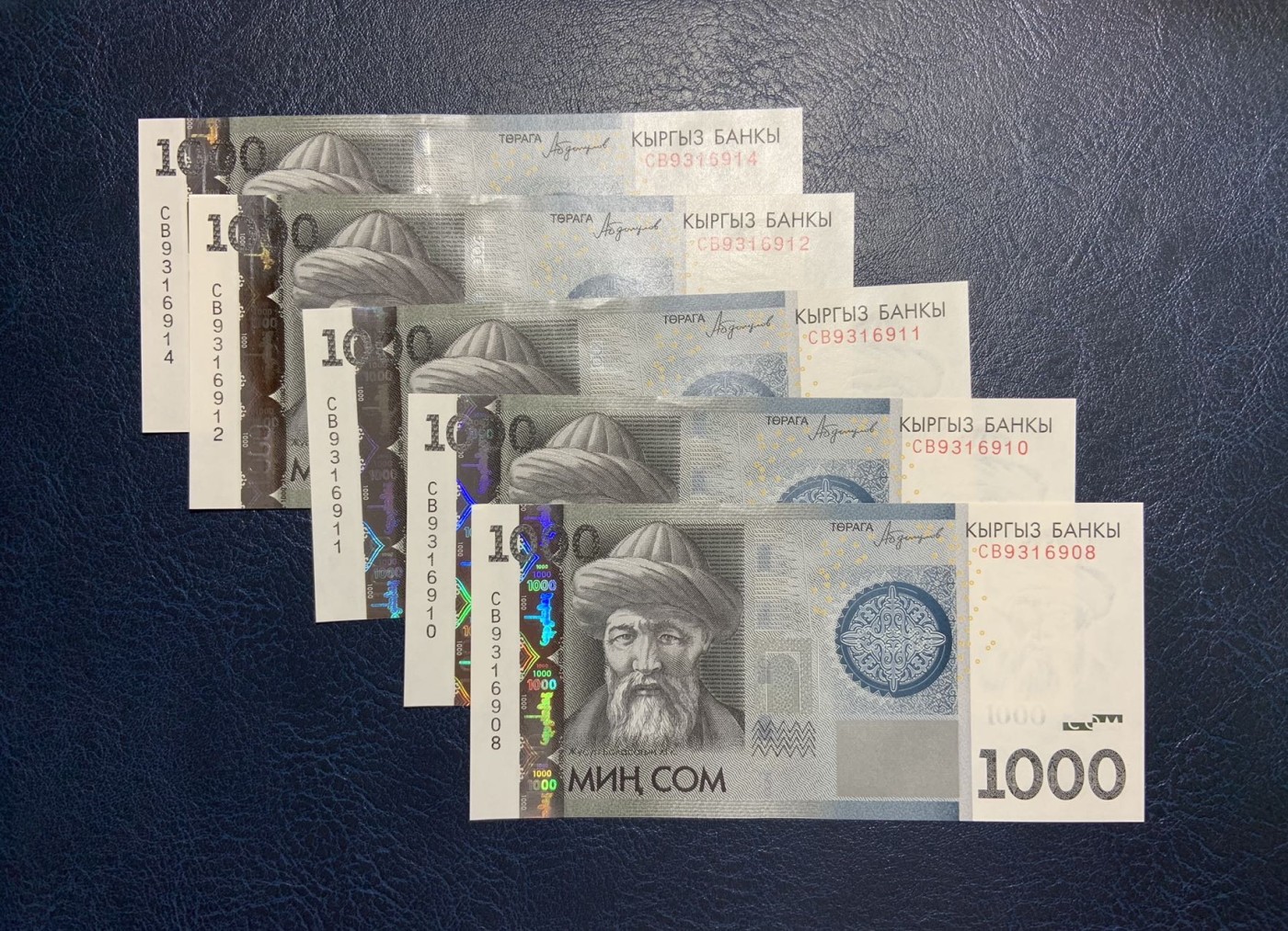 收藏联盟Quantum Auction 第298期拍卖  吉尔吉斯斯坦2016年1000索姆五张  品相全新UNC
