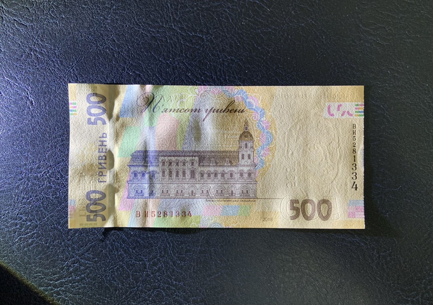 收藏联盟Quantum Auction 第298期拍卖  乌克兰2018年500格里夫纳 品相全新UNC  哲学家斯科沃夫达