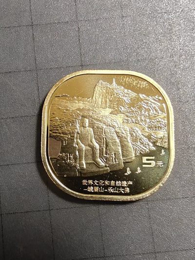 轻松集币无压力 - 峨眉山