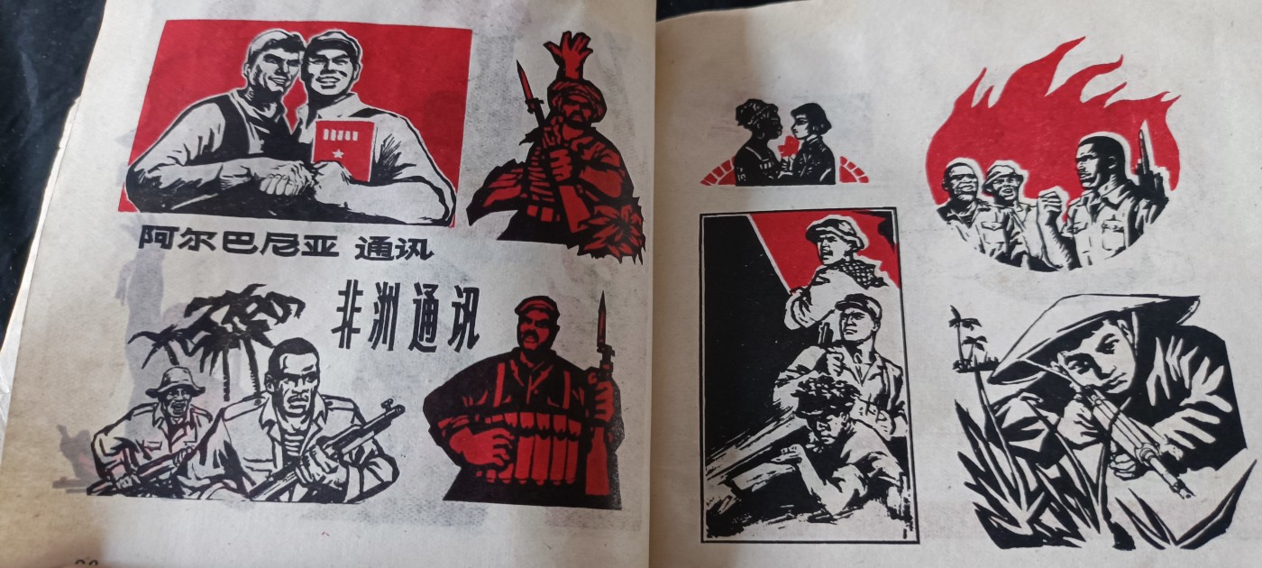 天字一号拍卖！ 一本wega漫画