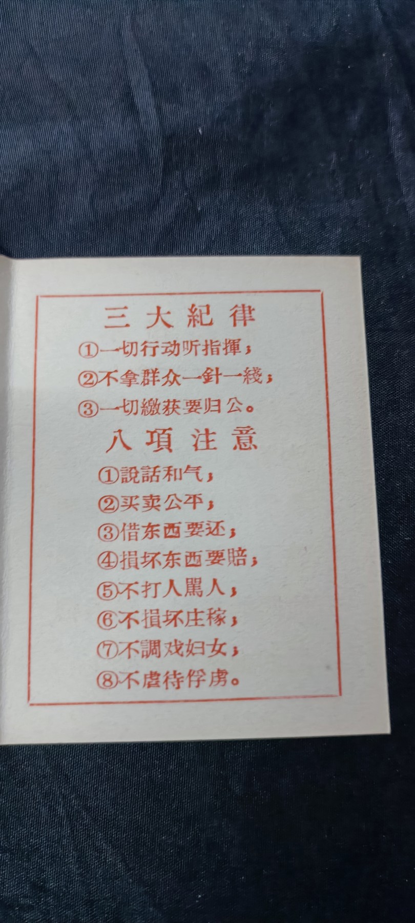 天字一号拍卖！ 库存老 hwb证