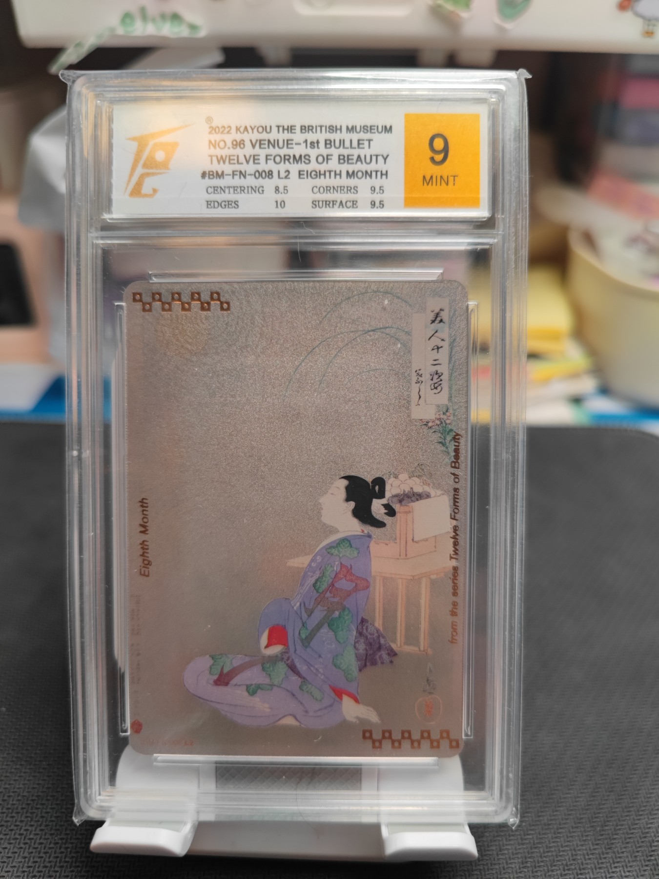 妖精的尾巴卡牌拍卖第三场 卡游大英博物馆美人卡粗闪TQC评级9分