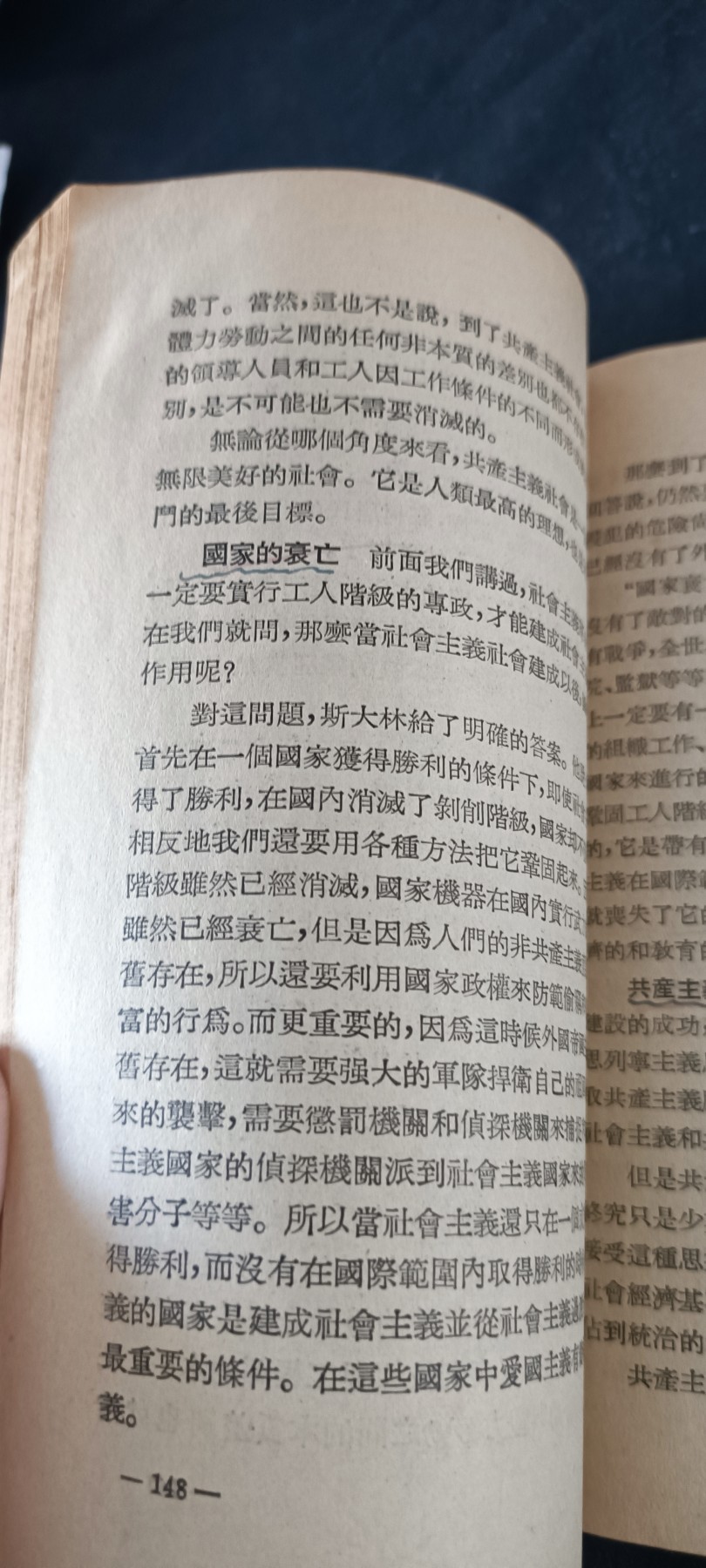 天字一号拍卖！ 社科