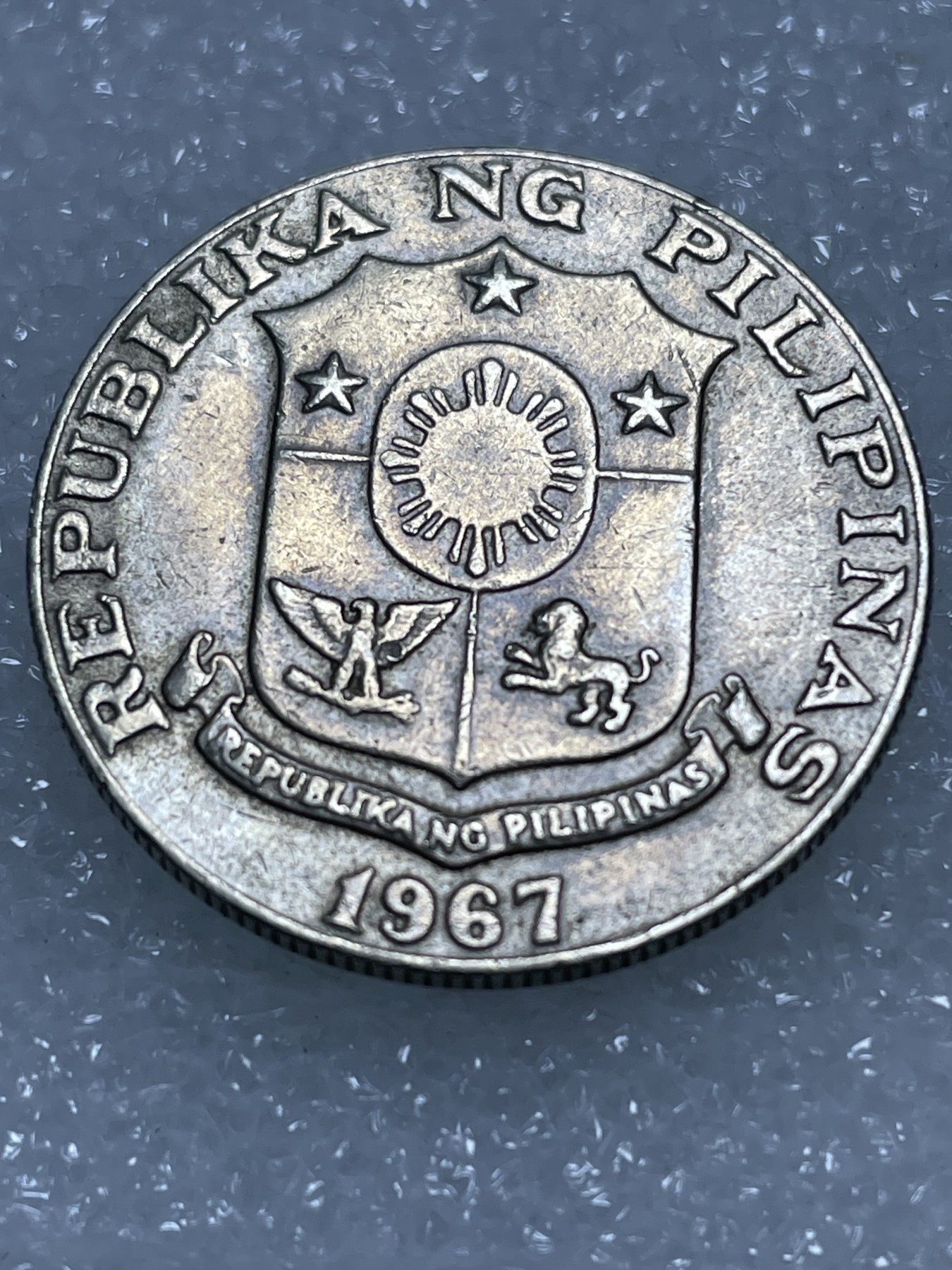 神仙姐姐散币专场第三期（无佣金，预留一期） 好品1967年老版菲律宾50分