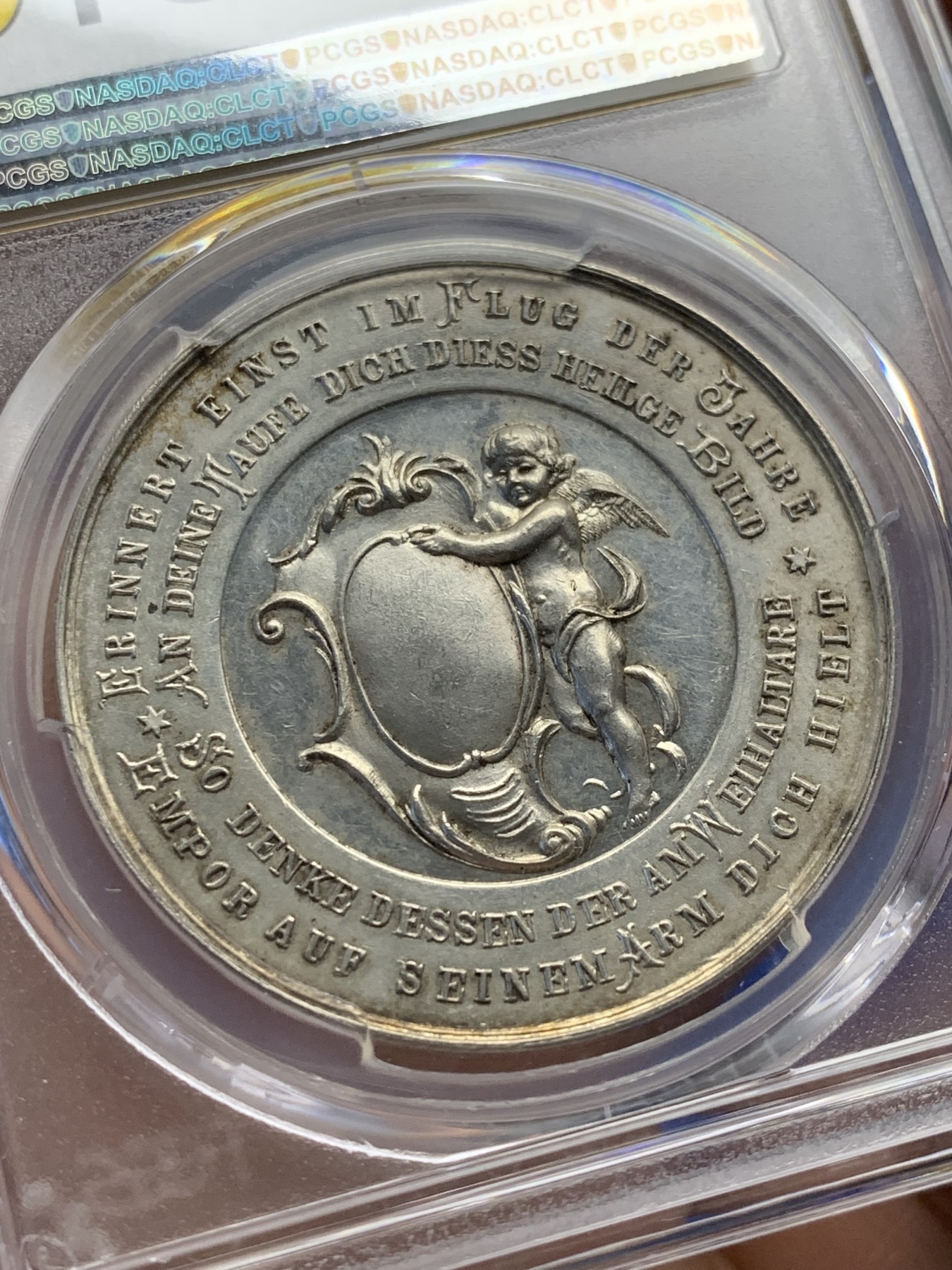 《竞宝斋》第208场-周日，周一 2场 (全场包邮) PCGS SP61 奥地利1883豪瑟洗礼银章 唯一冠军分