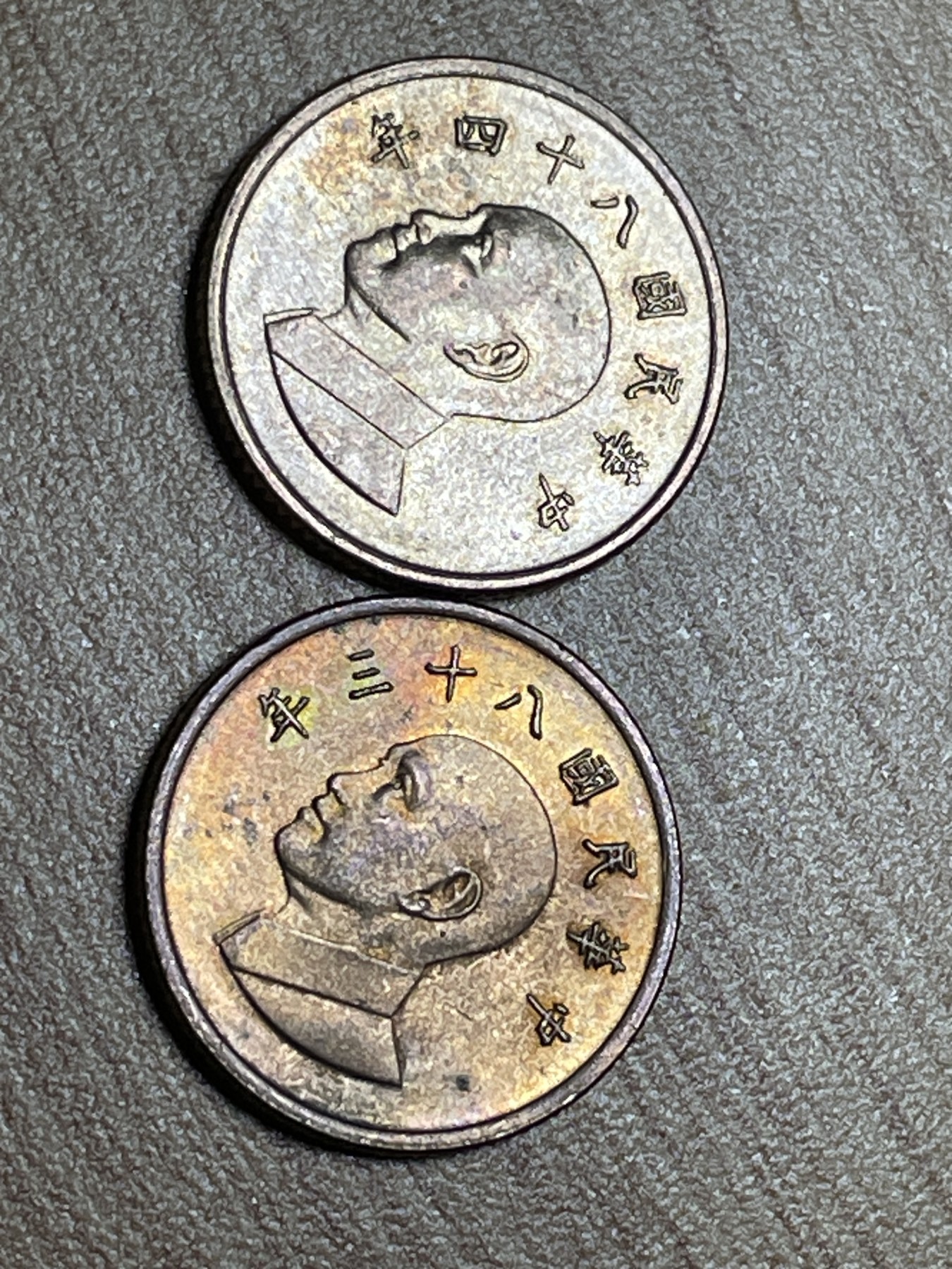 神仙姐姐散币专场第三期（无佣金，预留一期） 好品民国八十三，四年一元