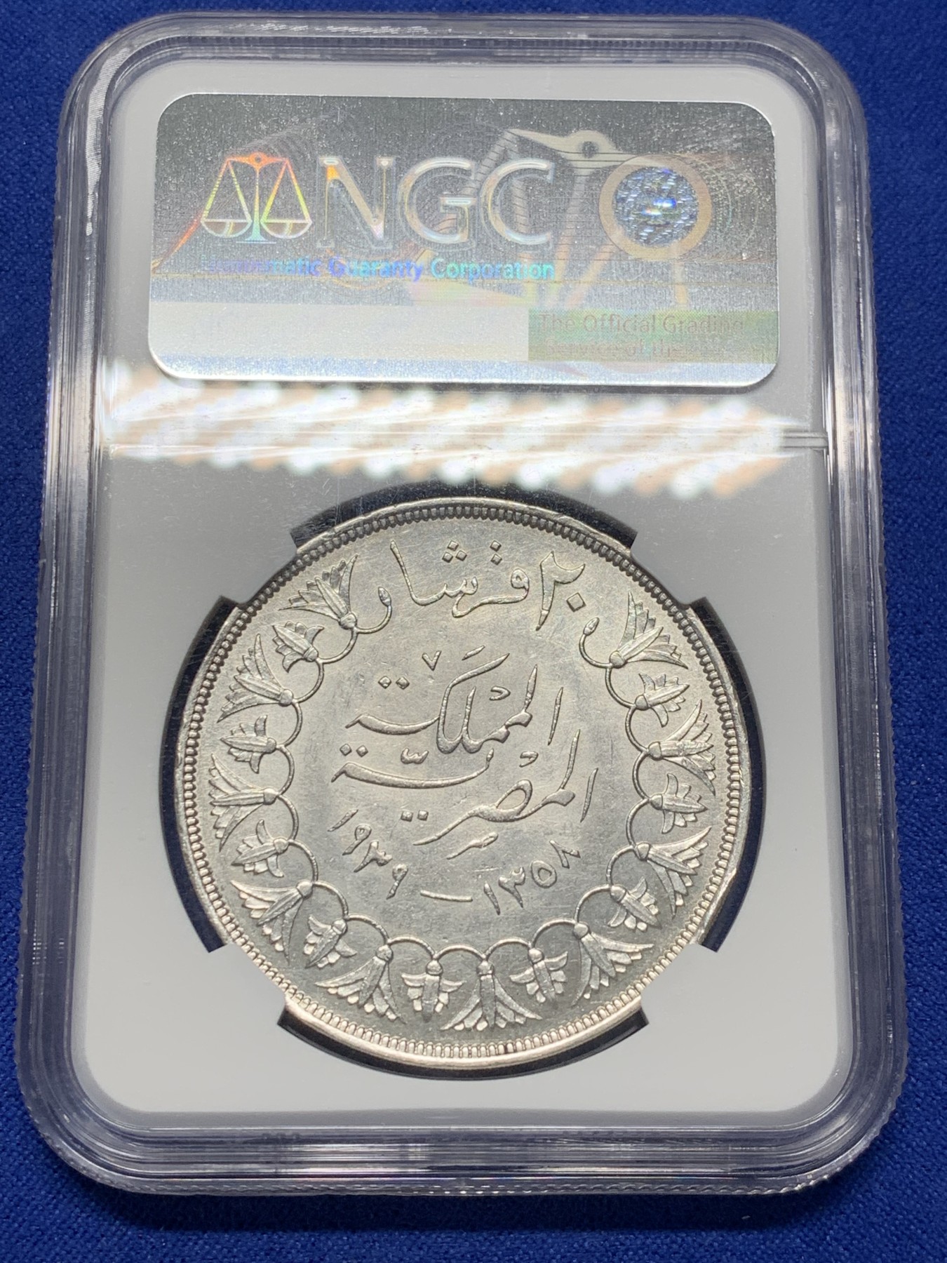 《竞宝斋》第208场-周日，周一 2场 (全场包邮) NGC UNCD 埃及1939年法鲁克20P大银币，安全边，值得收藏