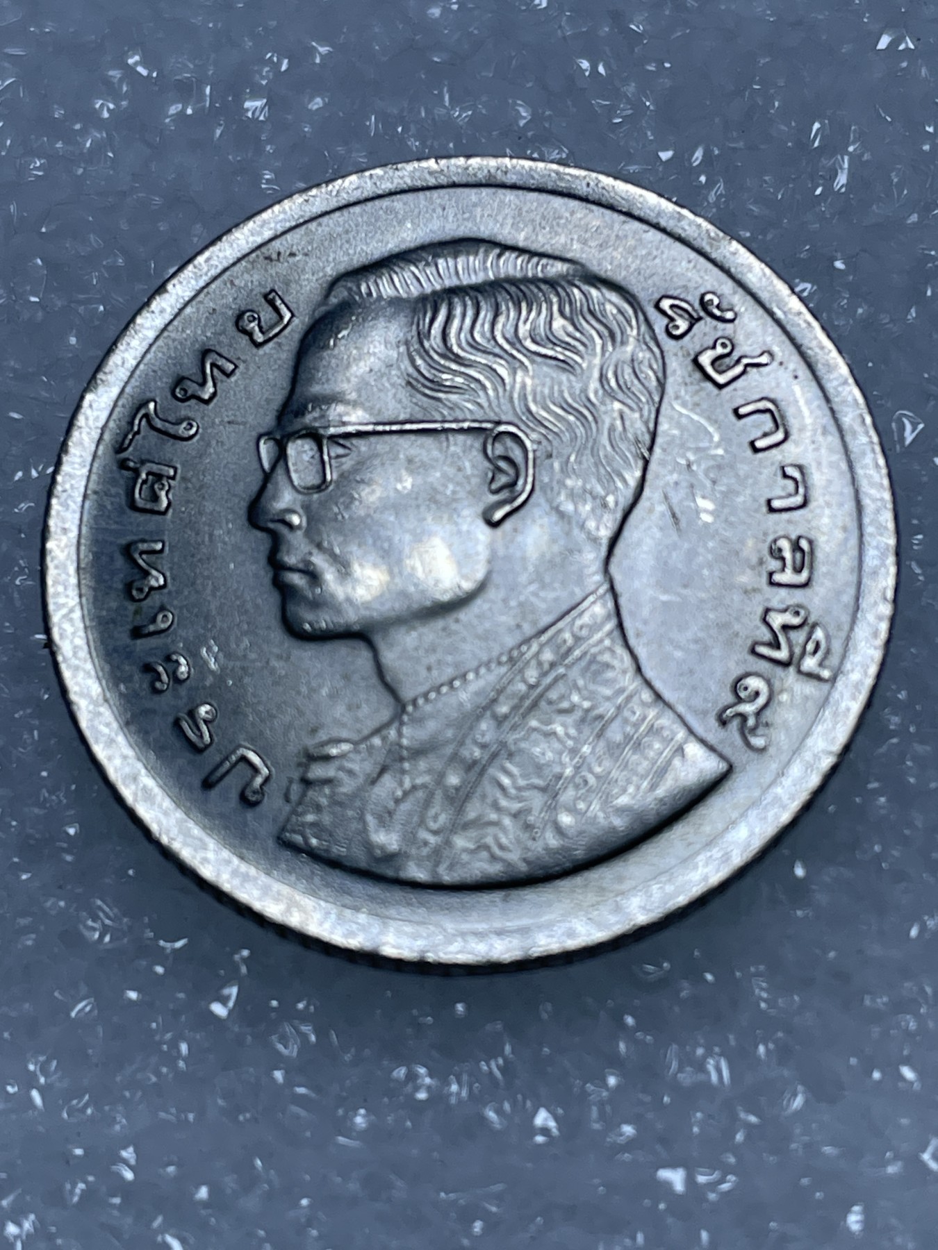 神仙姐姐散币专场第三期（无佣金，预留一期） 美品泰铢一枚