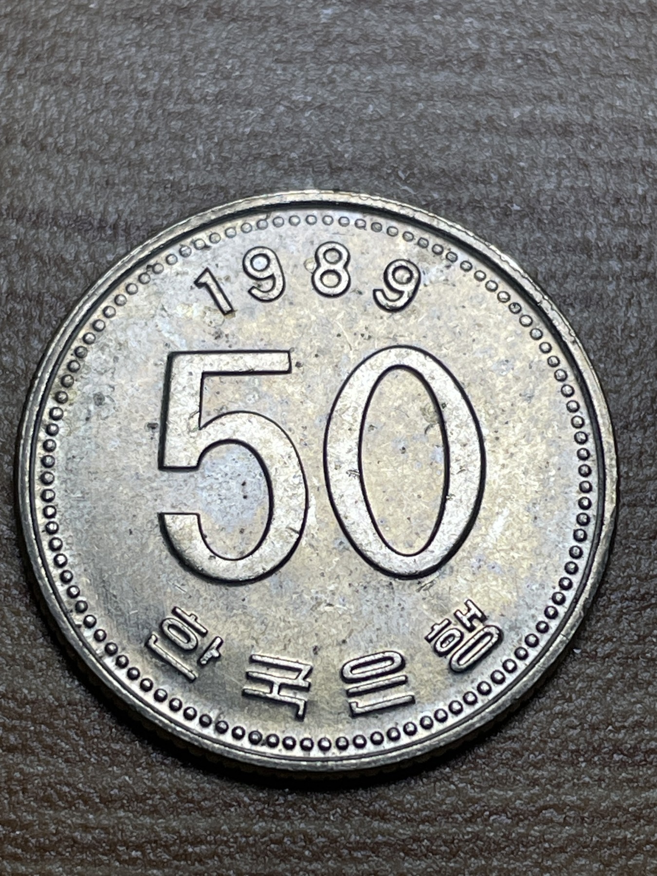 神仙姐姐散币专场第三期（无佣金，预留一期） 美品韩国50元