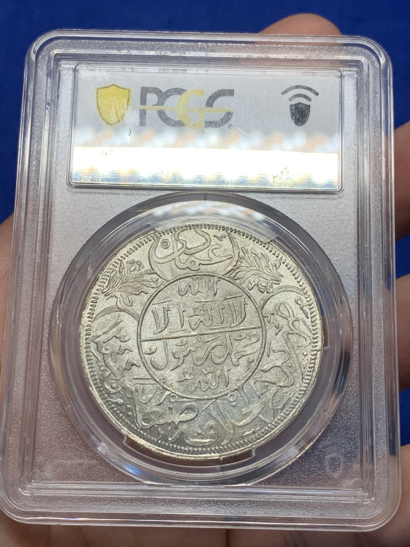 《竞宝斋》第208场-周日，周一 2场 (全场包邮) PCGS MS66 也门1344（1925）年1里亚尔大银币，顶级品相银光闪闪