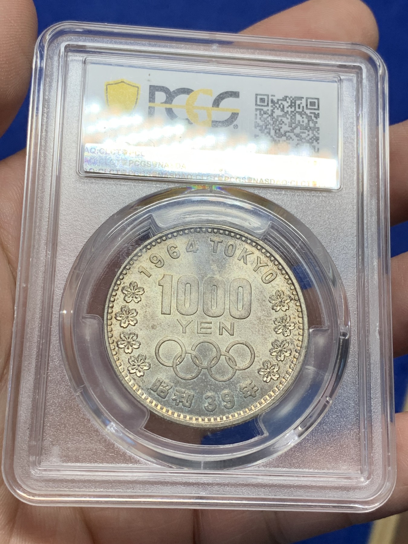 《竞宝斋》第208场-周日，周一 2场 (全场包邮) PCGS-MS66 日本1964年东京奥运1000元大银币 五彩包浆