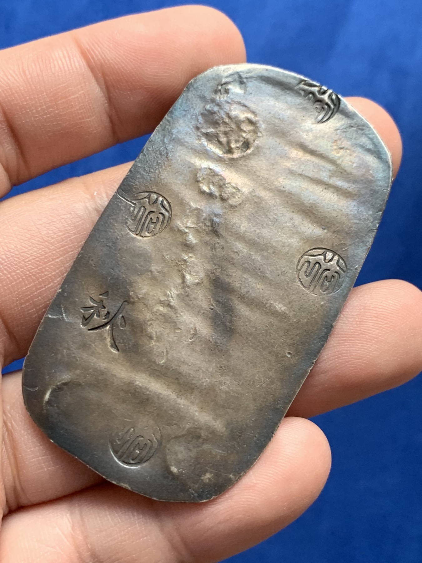 《竞宝斋》第208场-周日，周一 2场 (全场包邮) 日本1863年四匁六分秋田银判，五彩老包浆深打