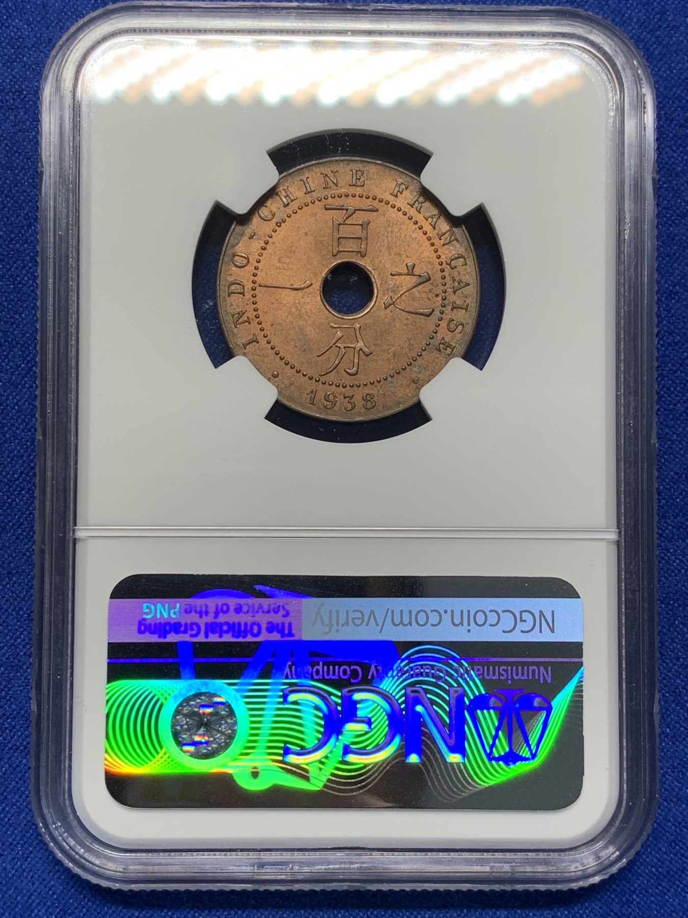 《竞宝斋》第208场-周日，周一 2场 (全场包邮) NGC-MS63RB 法属印支1938A百分之一铜币，玛丽安娜女神，汉字经典品种。铜光靓丽