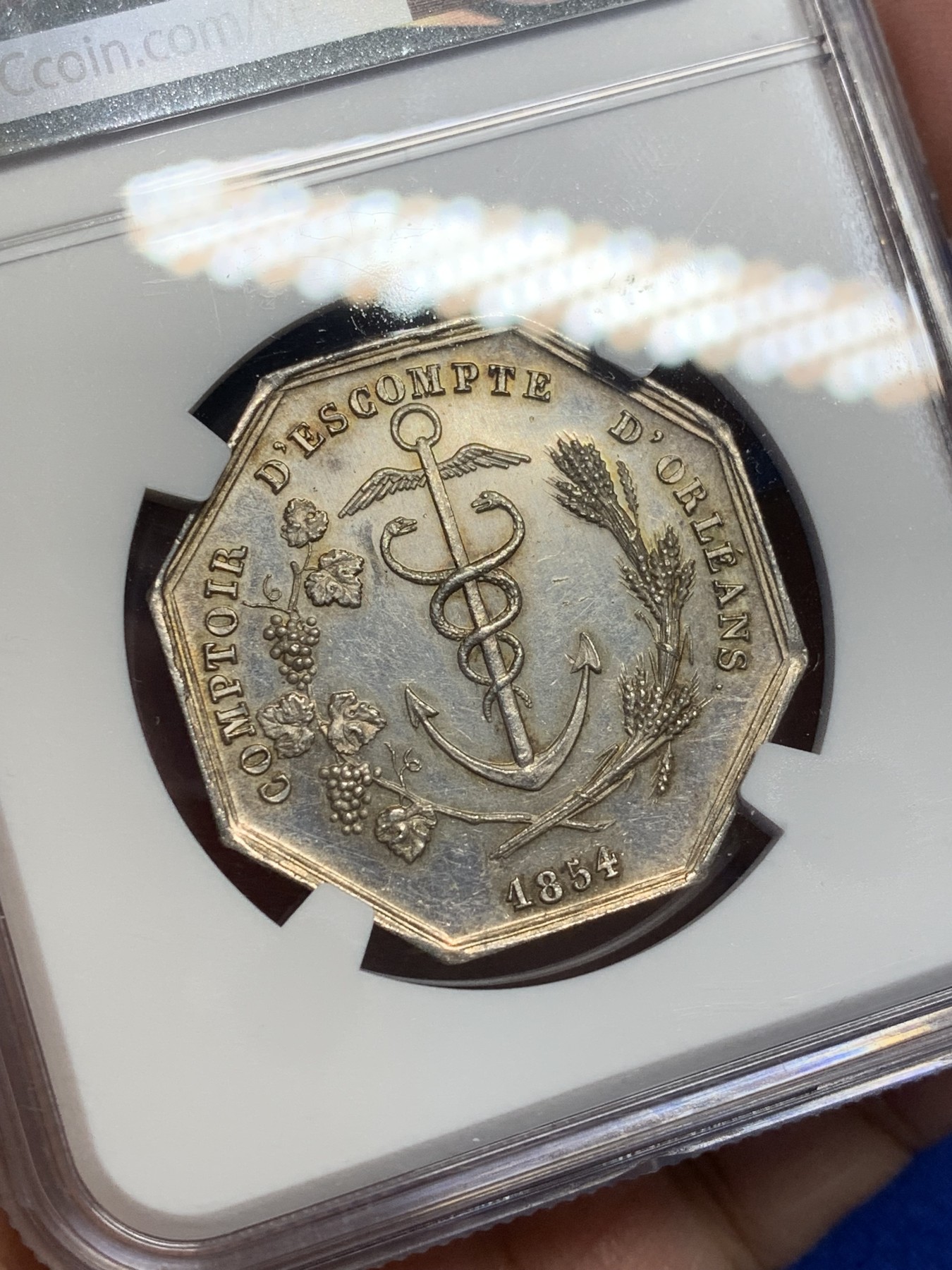 《竞宝斋》第208场-周日，周一 2场 (全场包邮) NGC MS63 法国1854利恩哈特储蓄八角银质代币