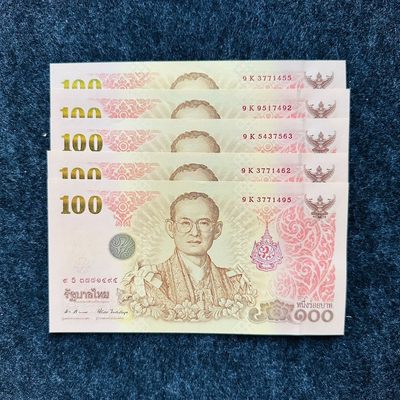 泰国2011年100泰铢纸钞,纪念泰王拉玛九世诞辰84周年 无4 - 泰国2011年100泰铢纸钞,纪念泰王拉玛九世诞辰84周年 无4